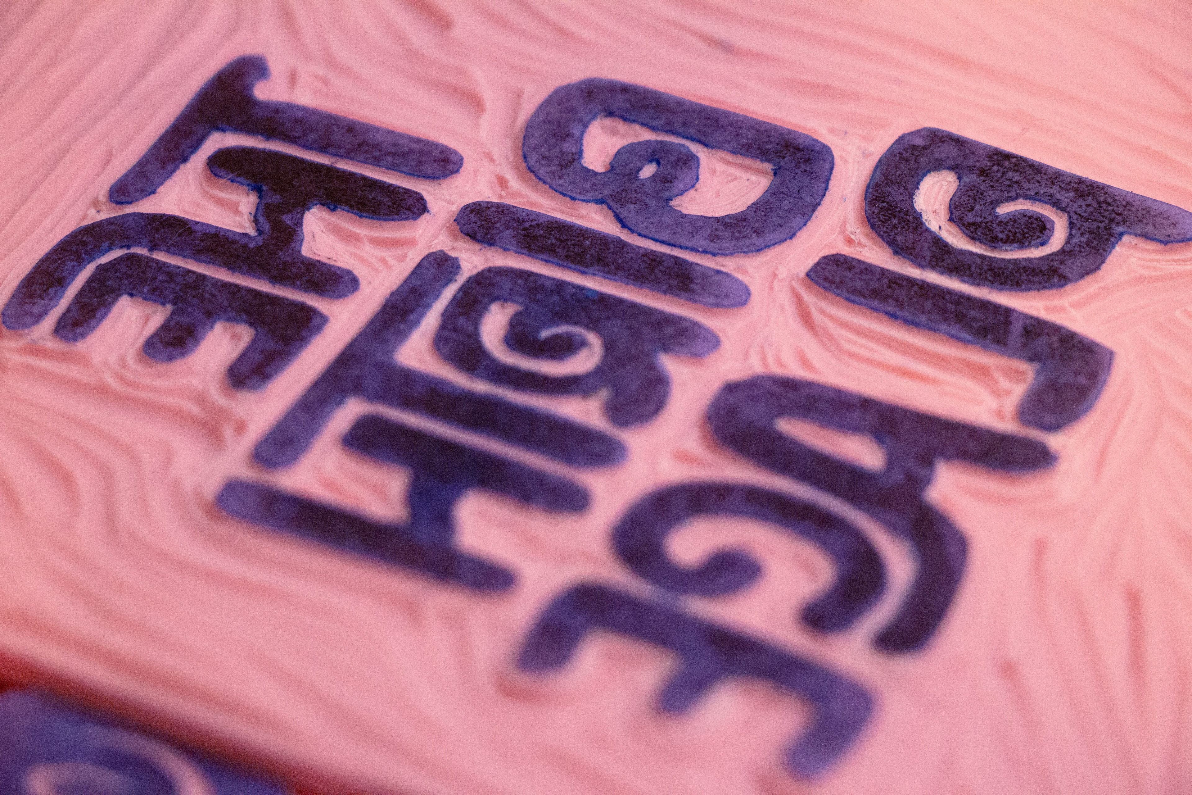 Rubber hand-carved block (close-up)