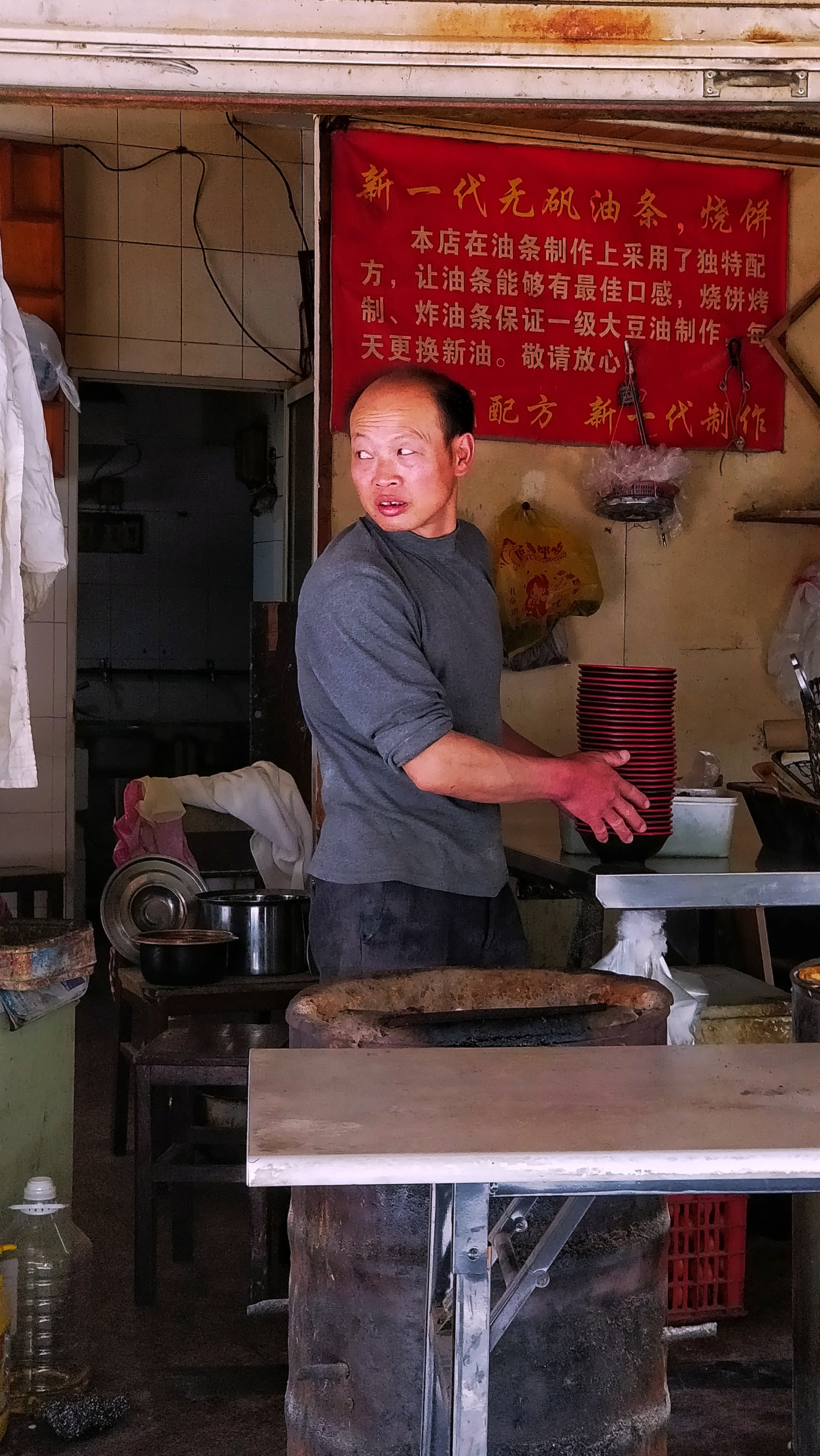 Shanghai