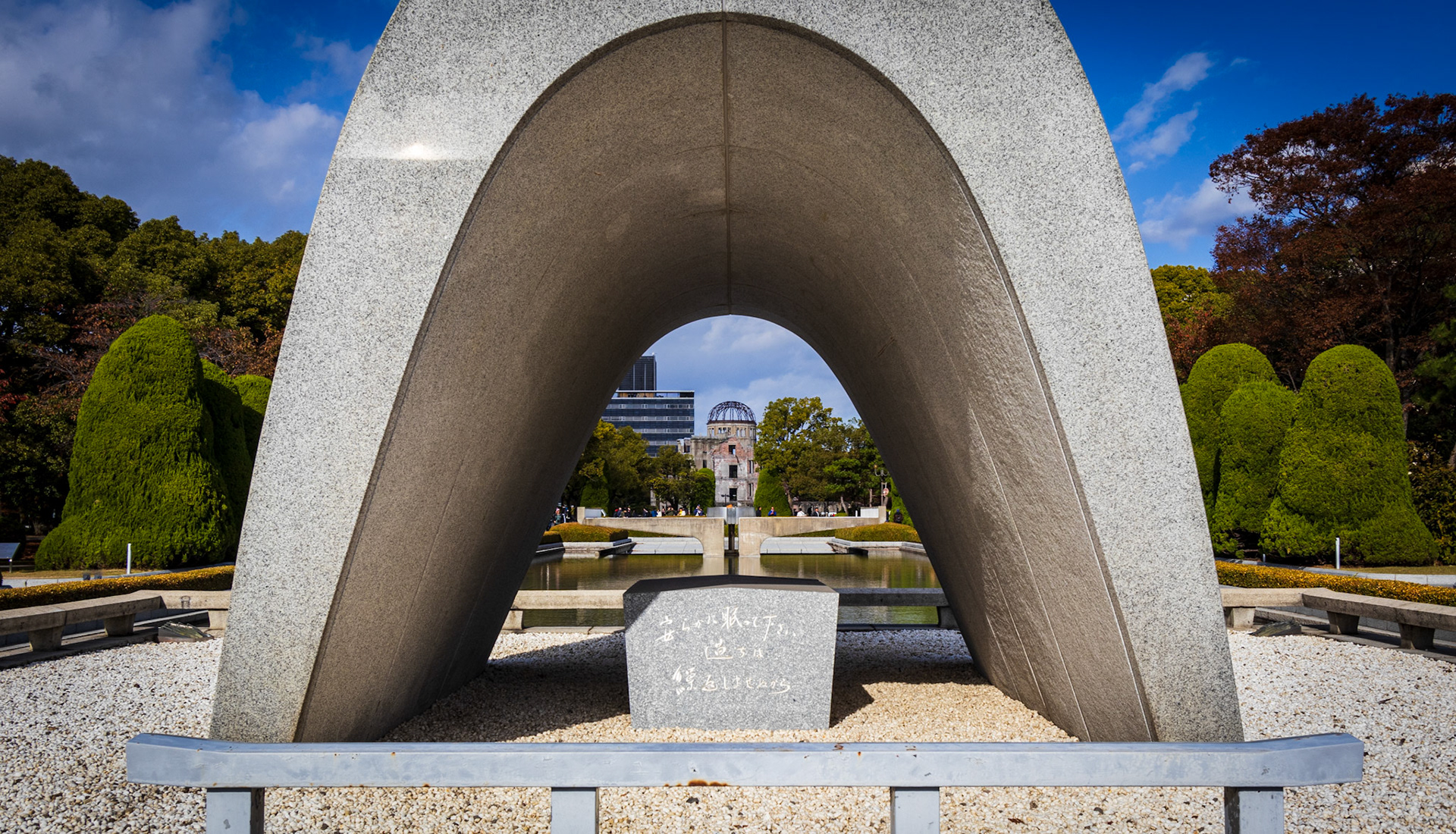 Kenotaf obětí atomové bomby, Hiroshima