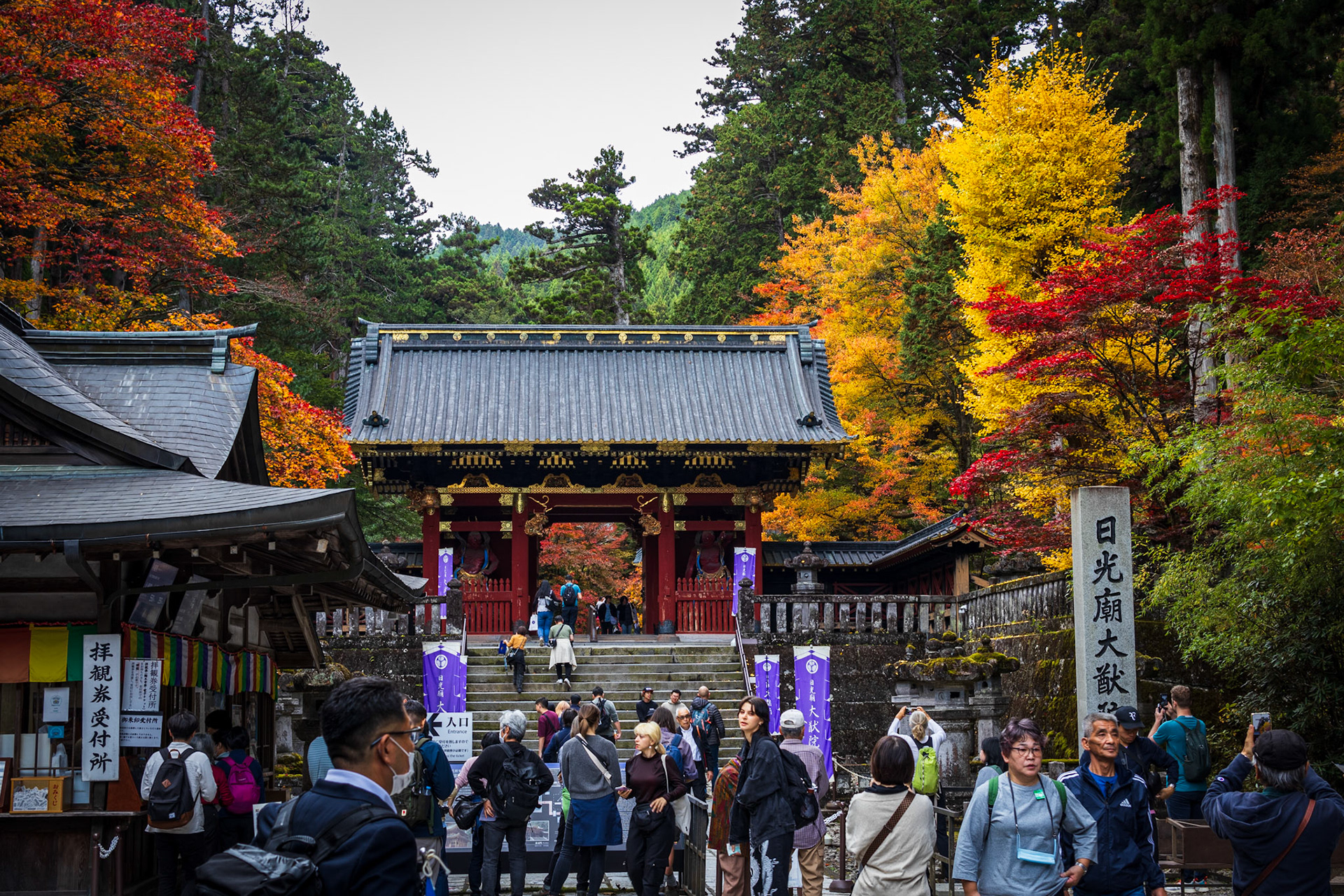 svatyně Futarasan, Nikkó