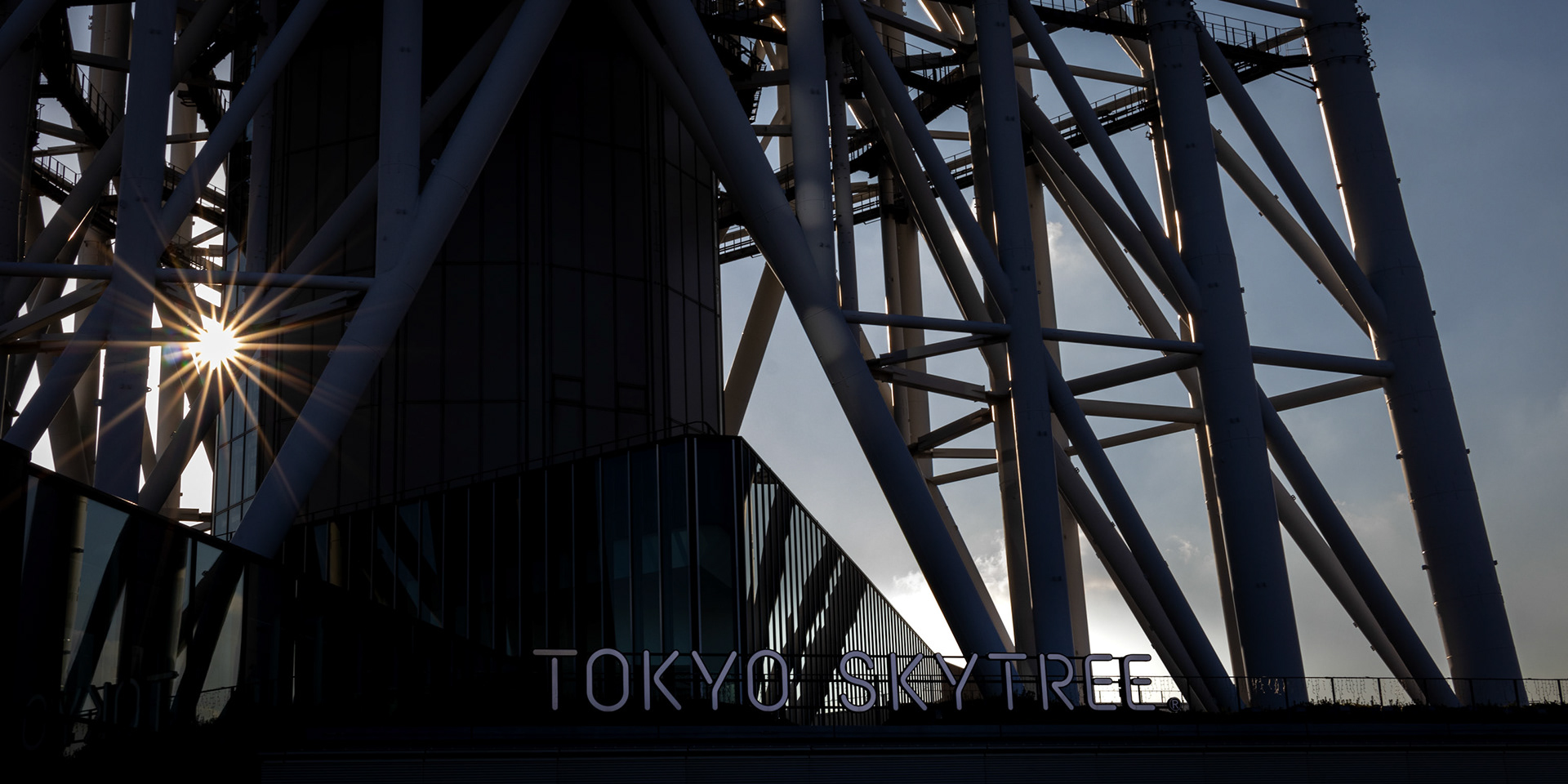 Tokyo Sky Tree, Tokyo