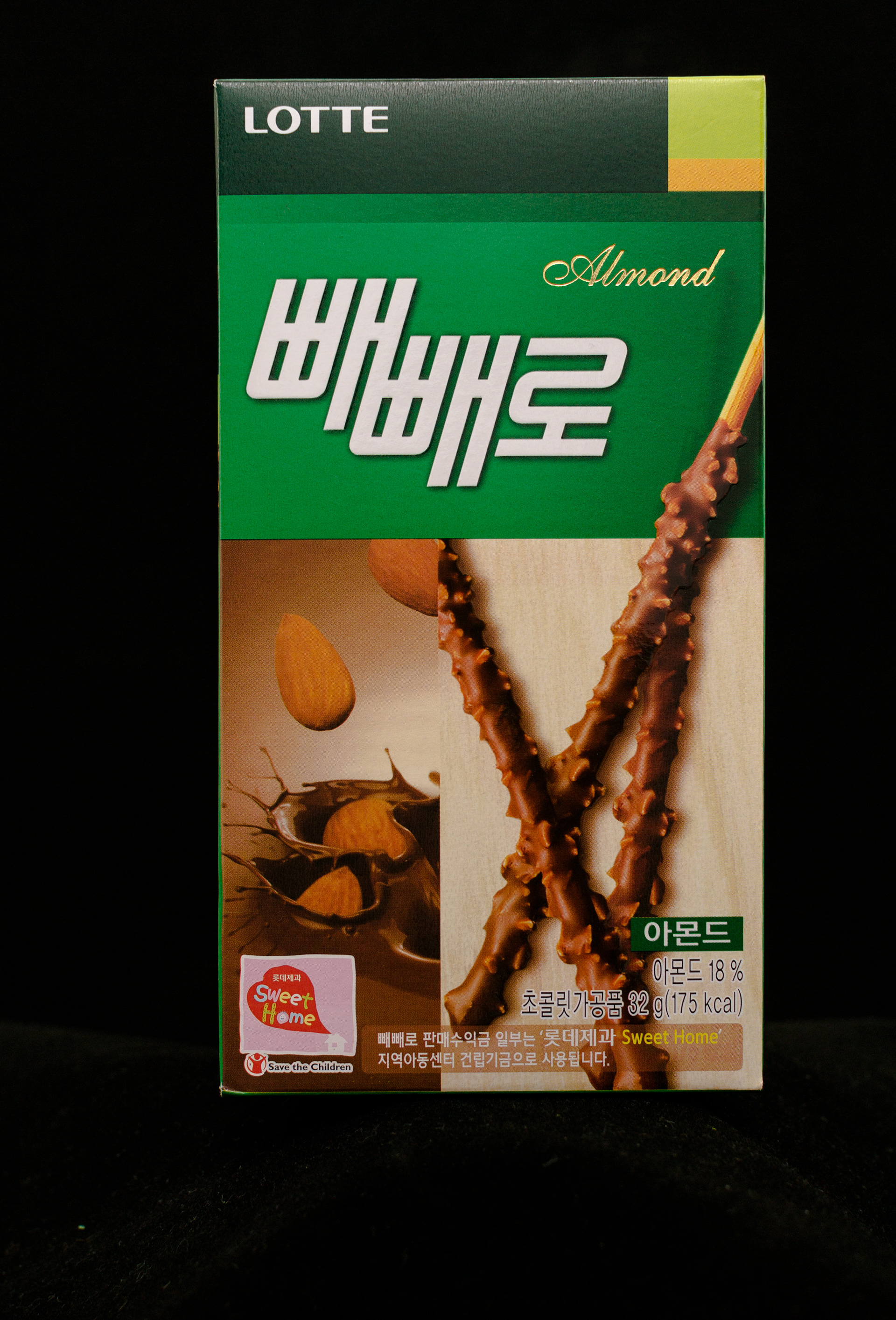  Copyright 2020 ONPH fotografía. Todos los derechos reservados.