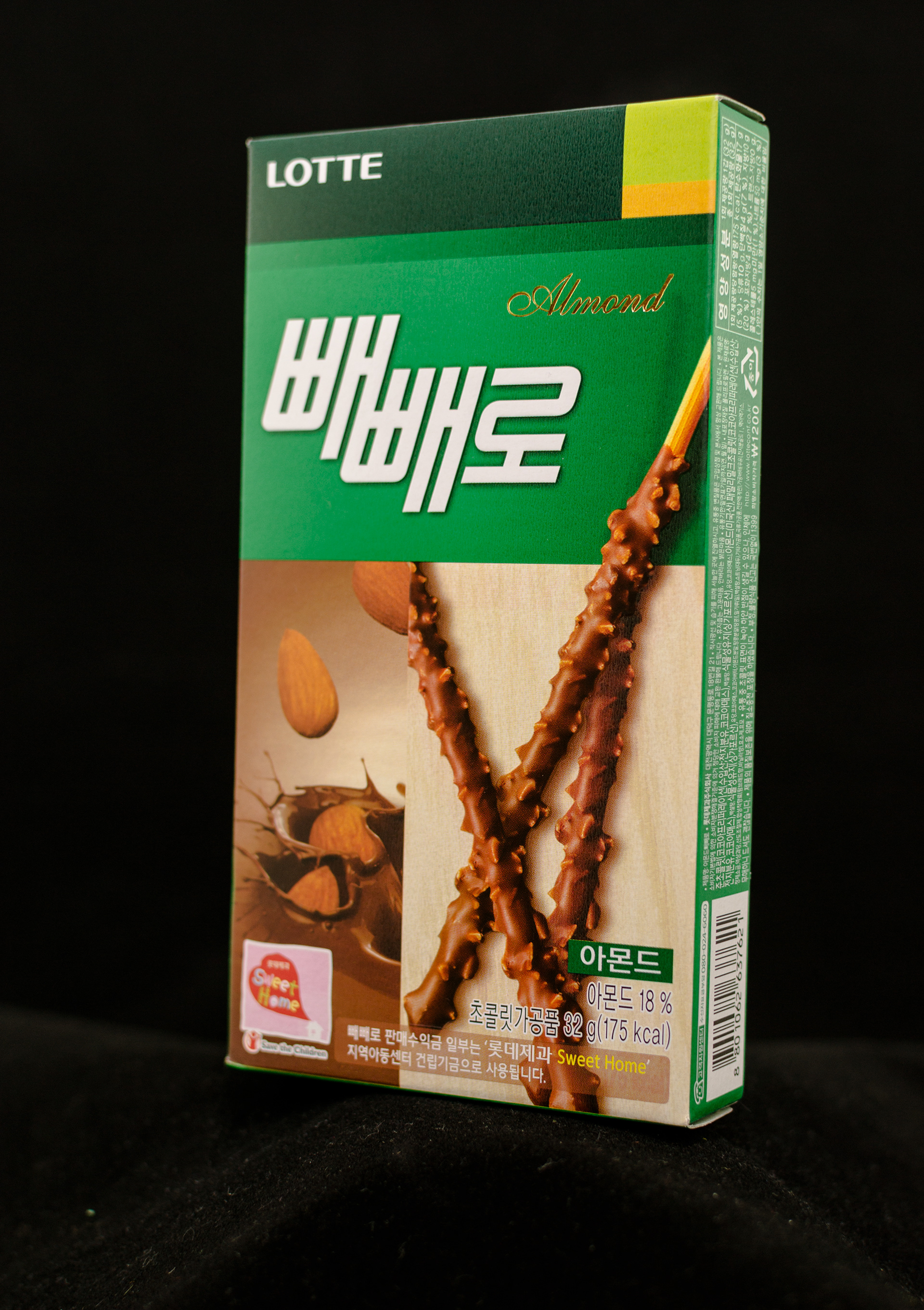  Copyright 2020 ONPH fotografía. Todos los derechos reservados.