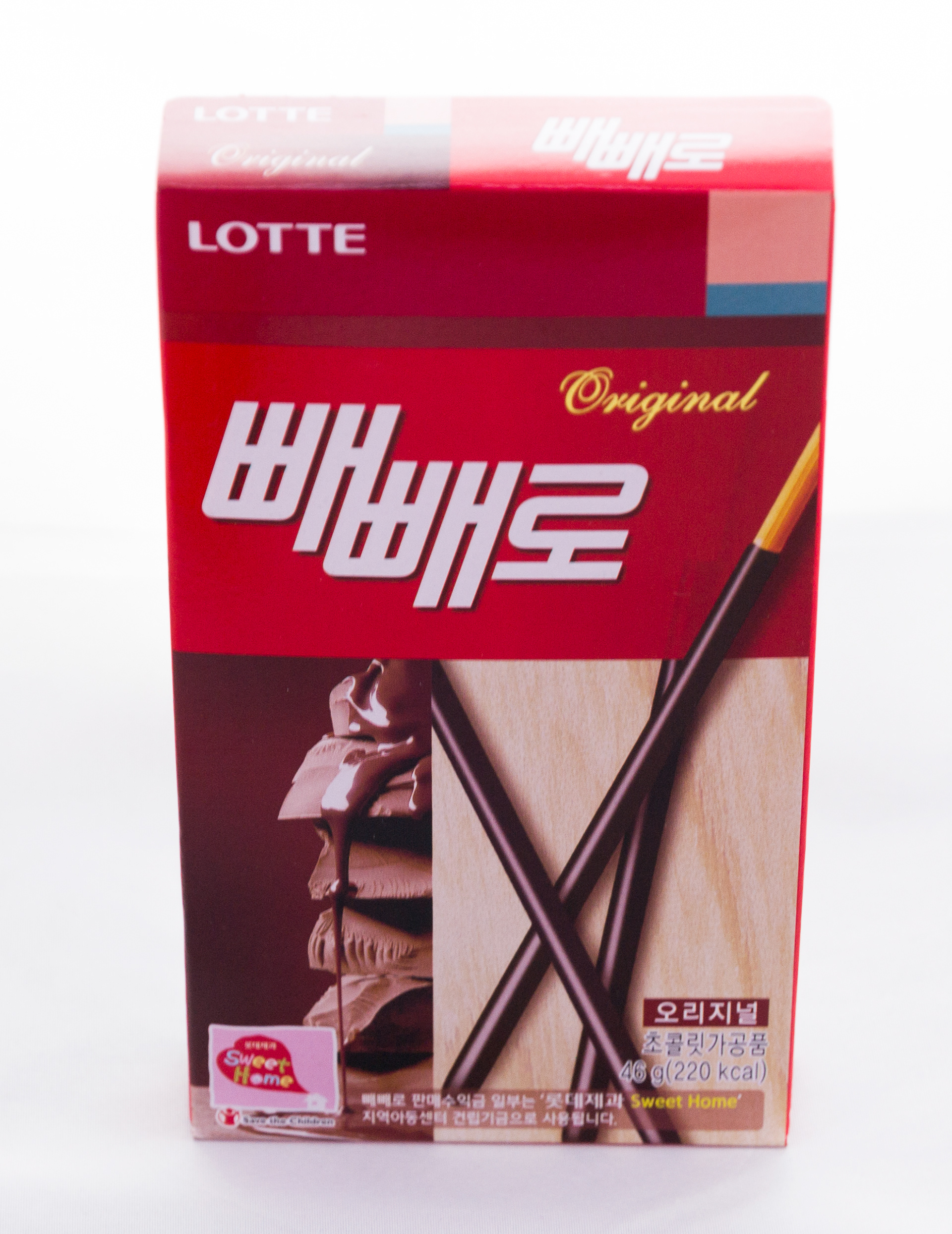  Copyright 2020 ONPH fotografía. Todos los derechos reservados.