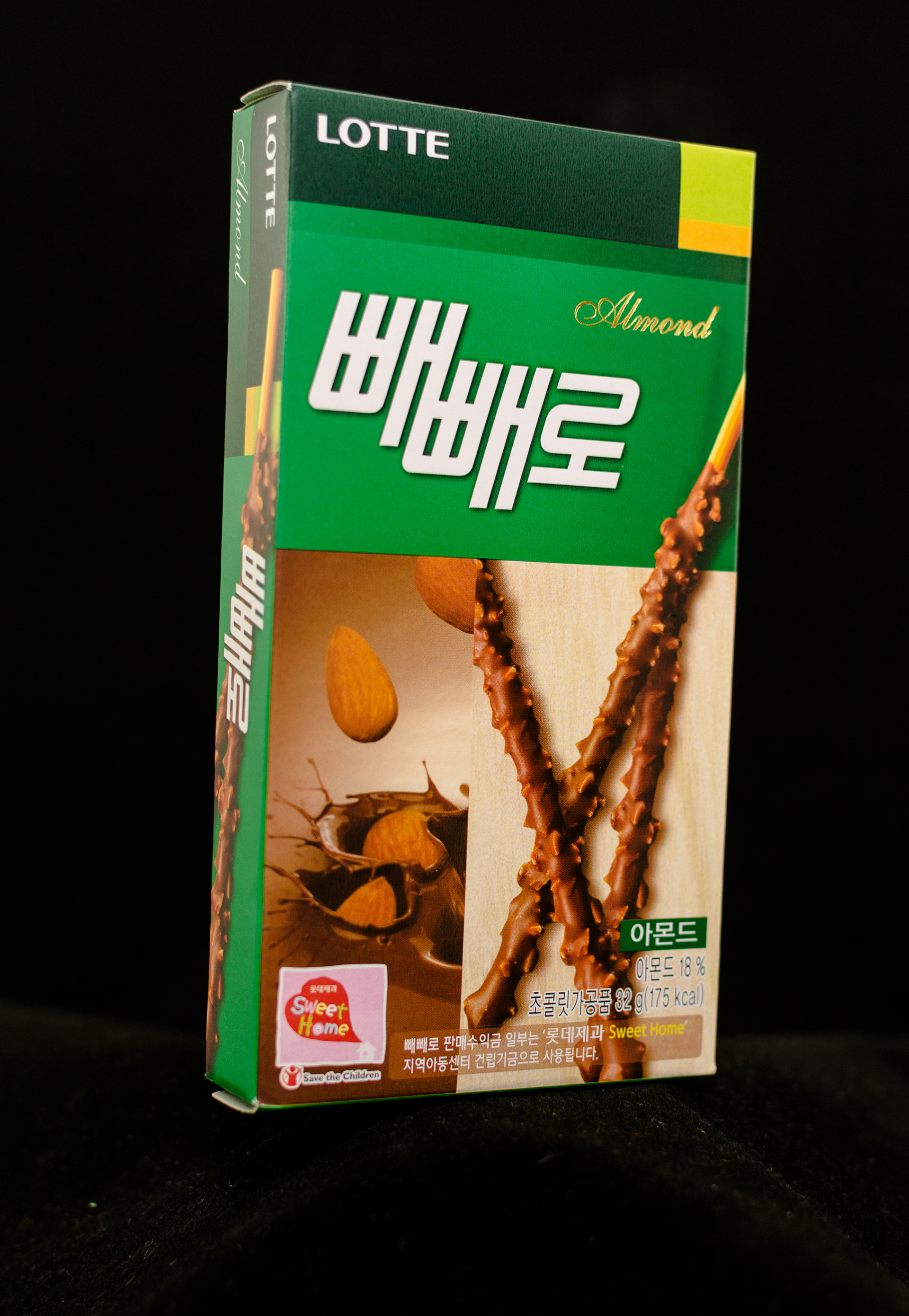  Copyright 2020 ONPH fotografía. Todos los derechos reservados.