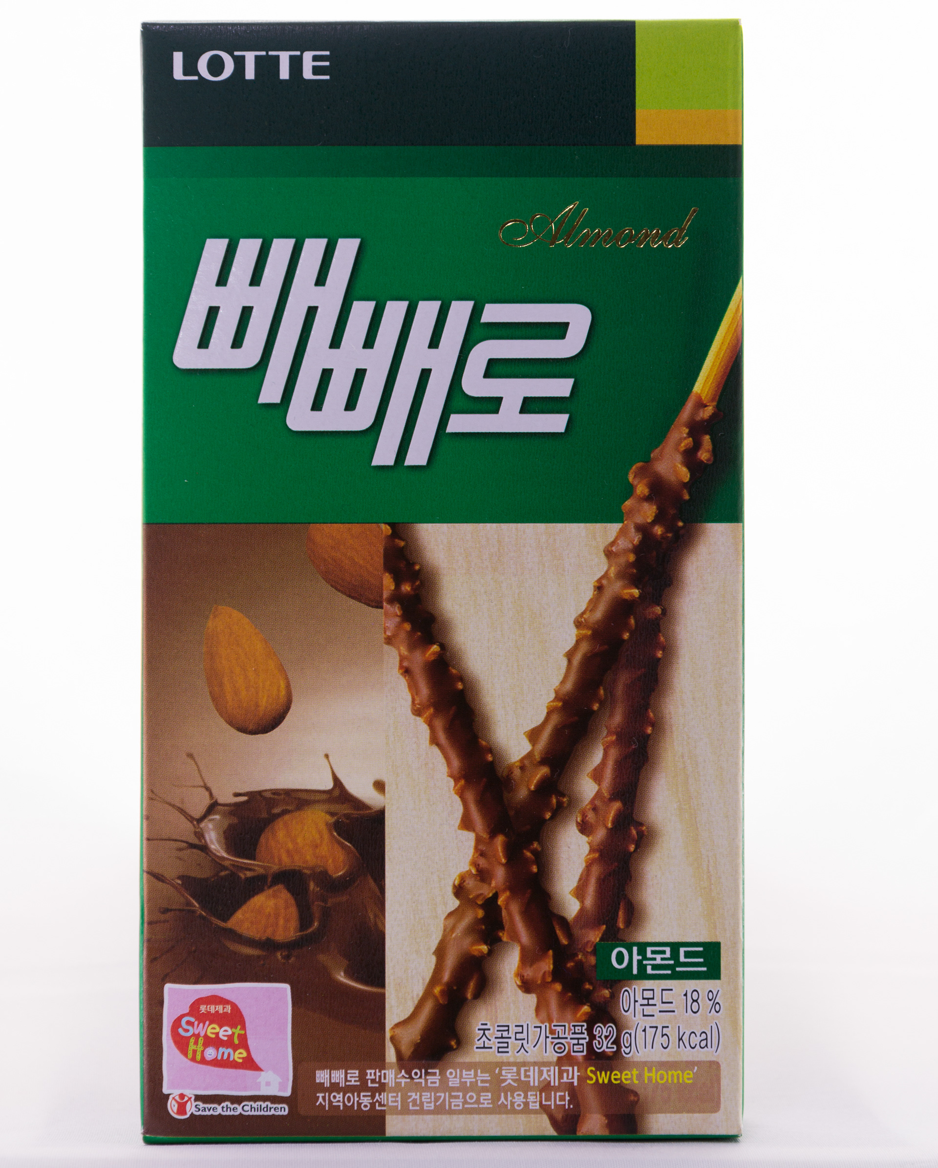  Copyright 2020 ONPH fotografía. Todos los derechos reservados.