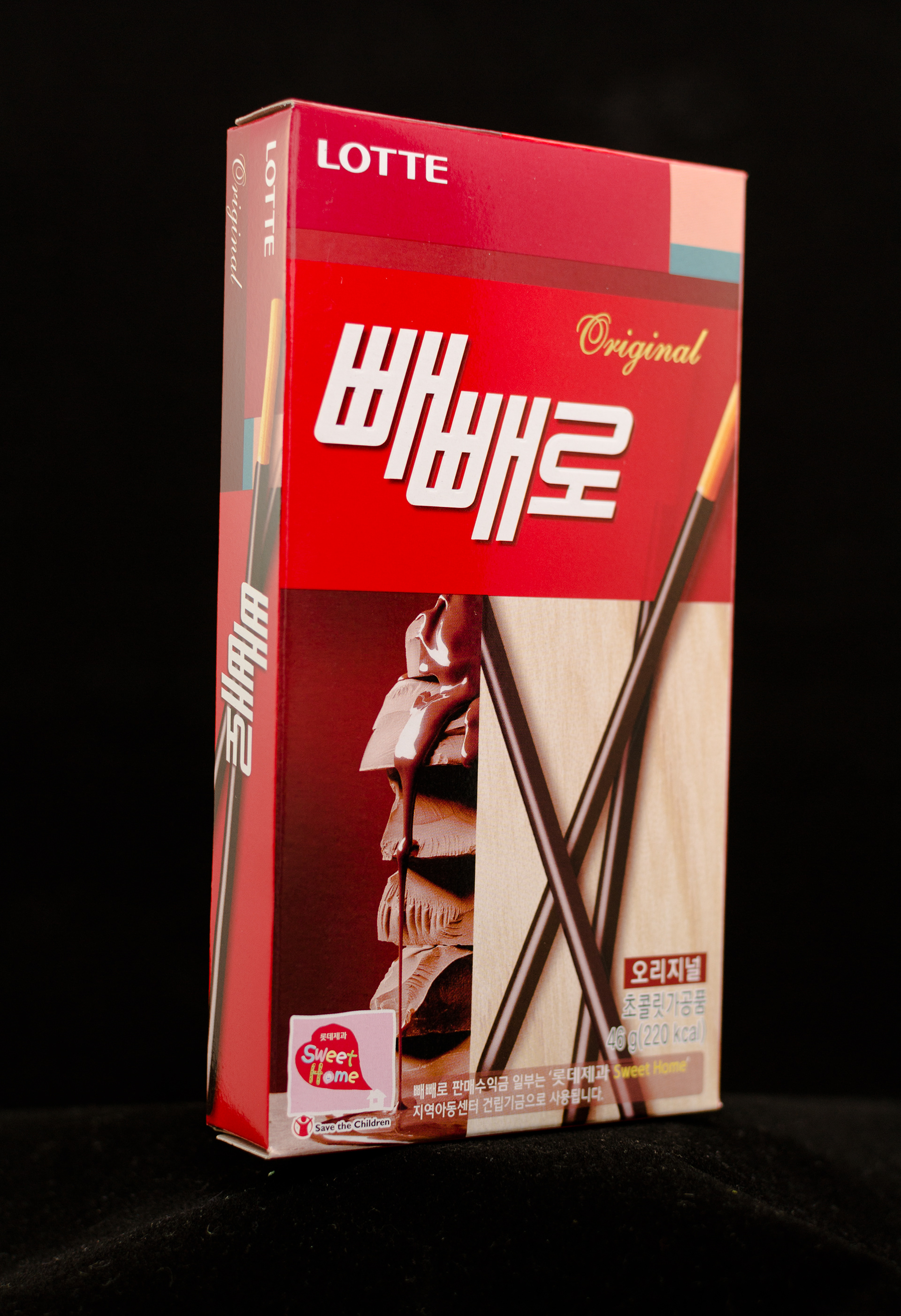  Copyright 2020 ONPH fotografía. Todos los derechos reservados.