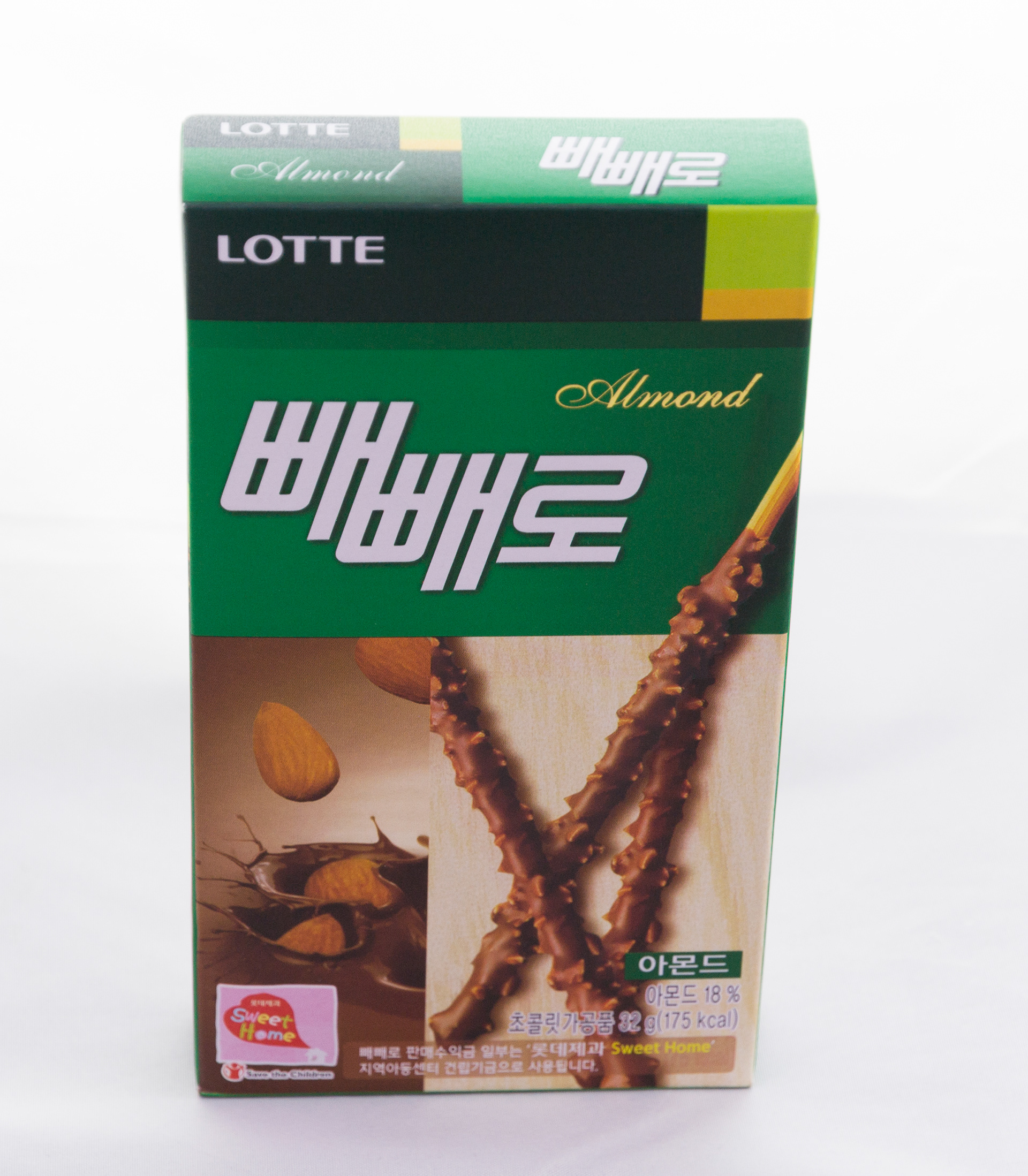  Copyright 2020 ONPH fotografía. Todos los derechos reservados.