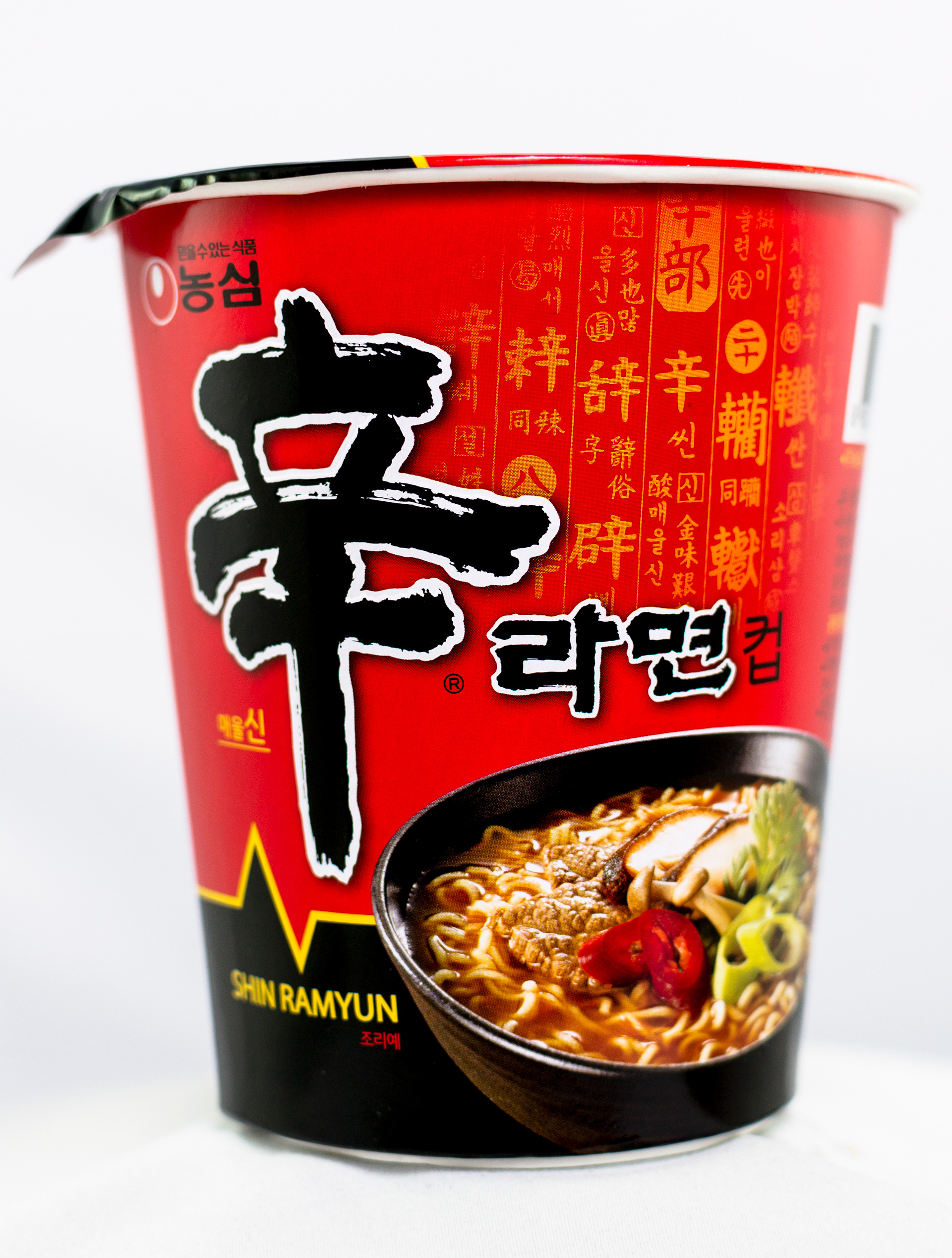  Copyright 2020 ONPH fotografía. Todos los derechos reservados.