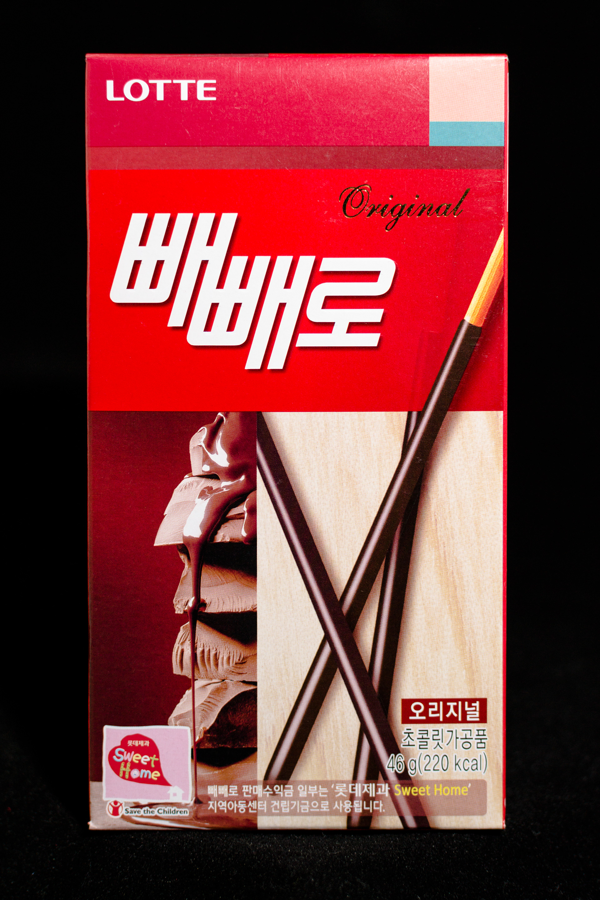  Copyright 2020 ONPH fotografía. Todos los derechos reservados.