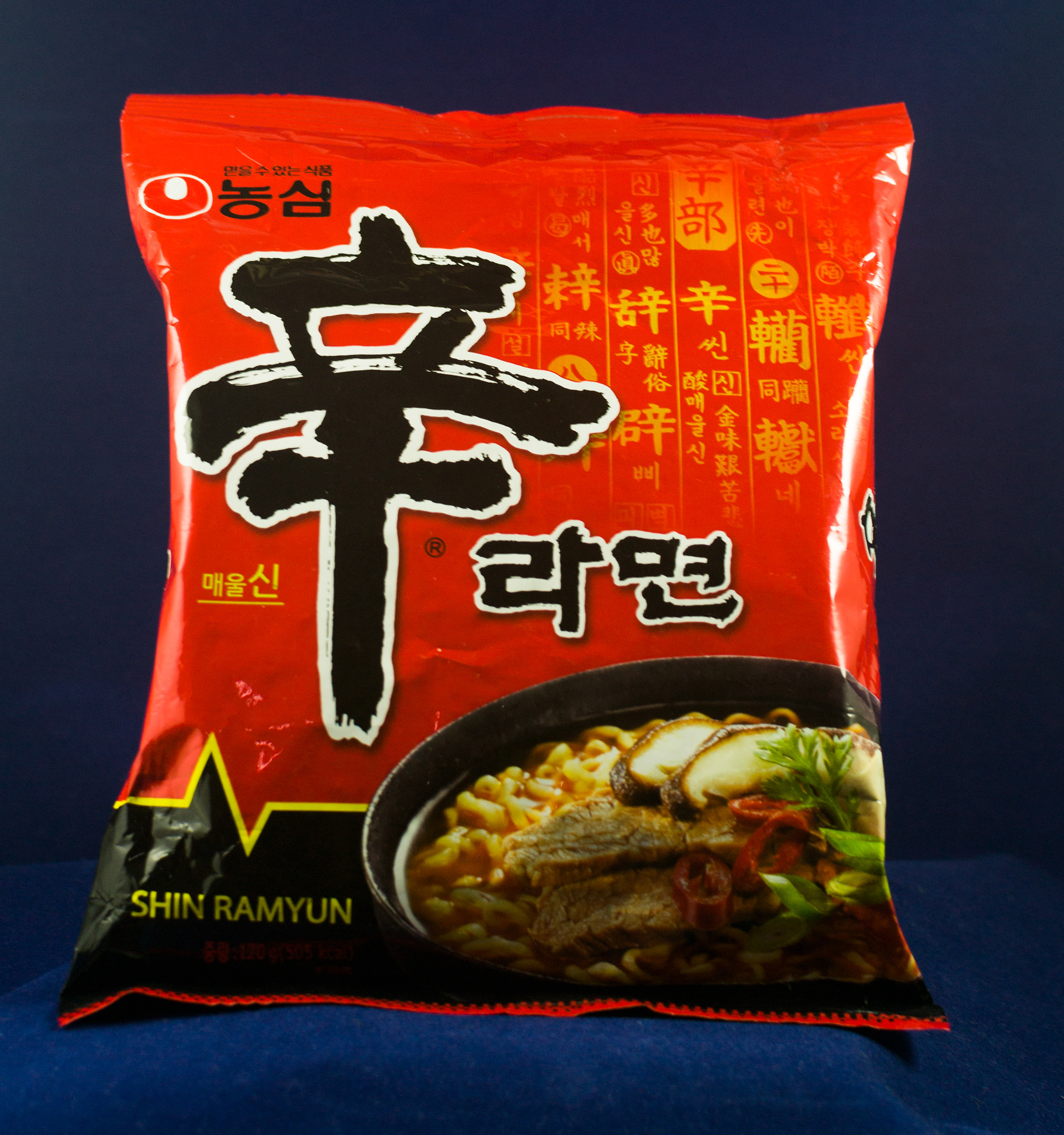  Copyright 2020 ONPH fotografía. Todos los derechos reservados.