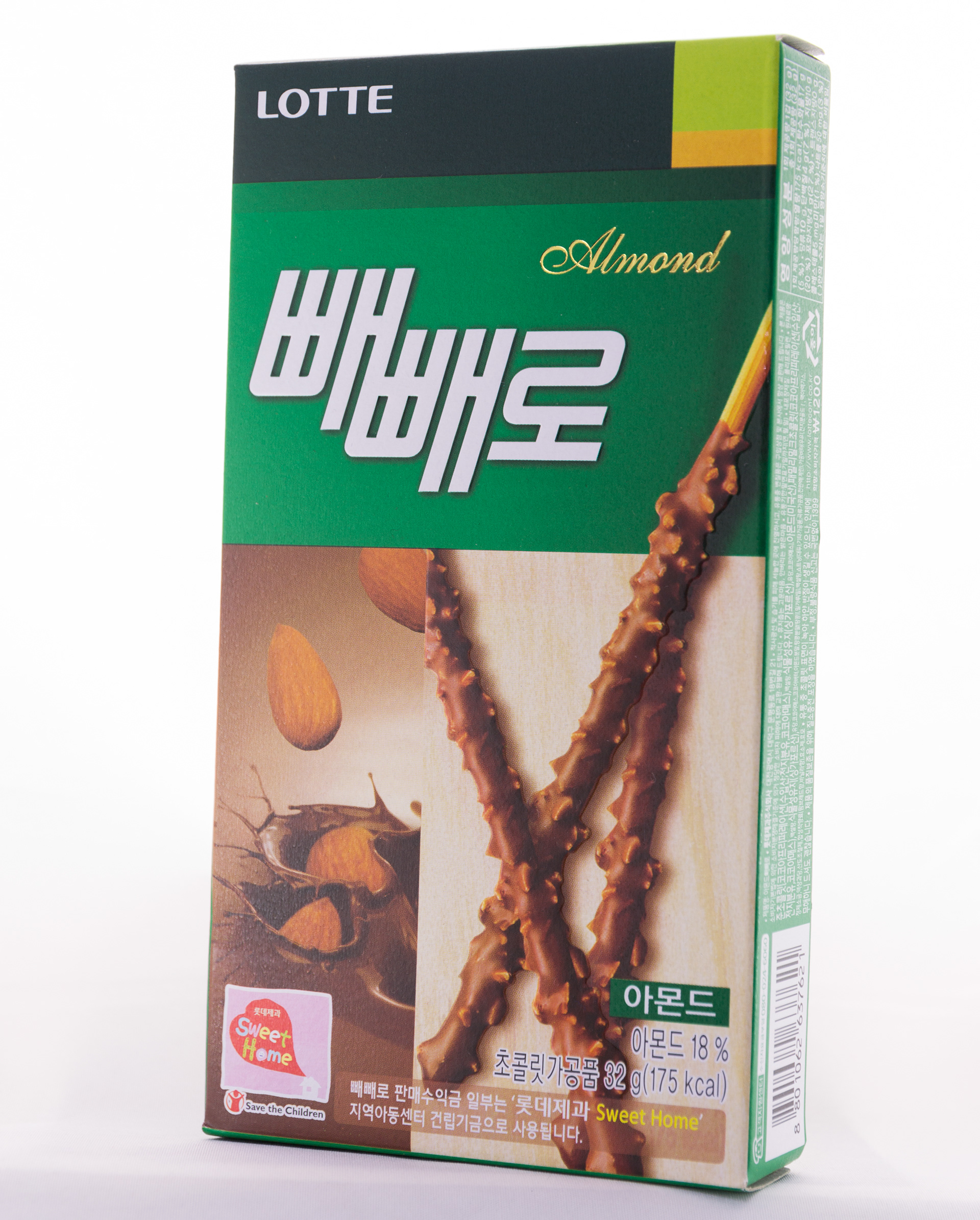  Copyright 2020 ONPH fotografía. Todos los derechos reservados.