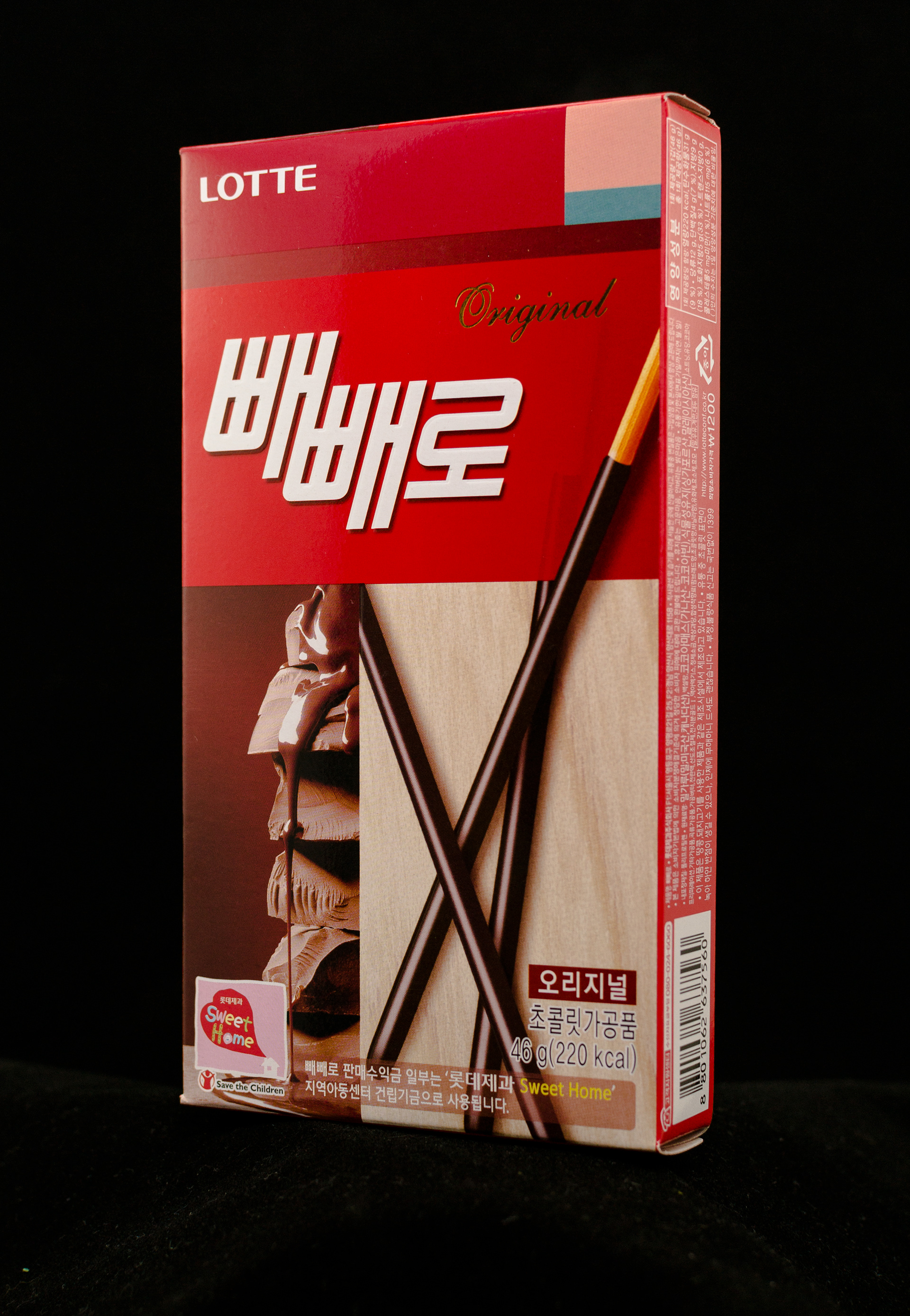  Copyright 2020 ONPH fotografía. Todos los derechos reservados.