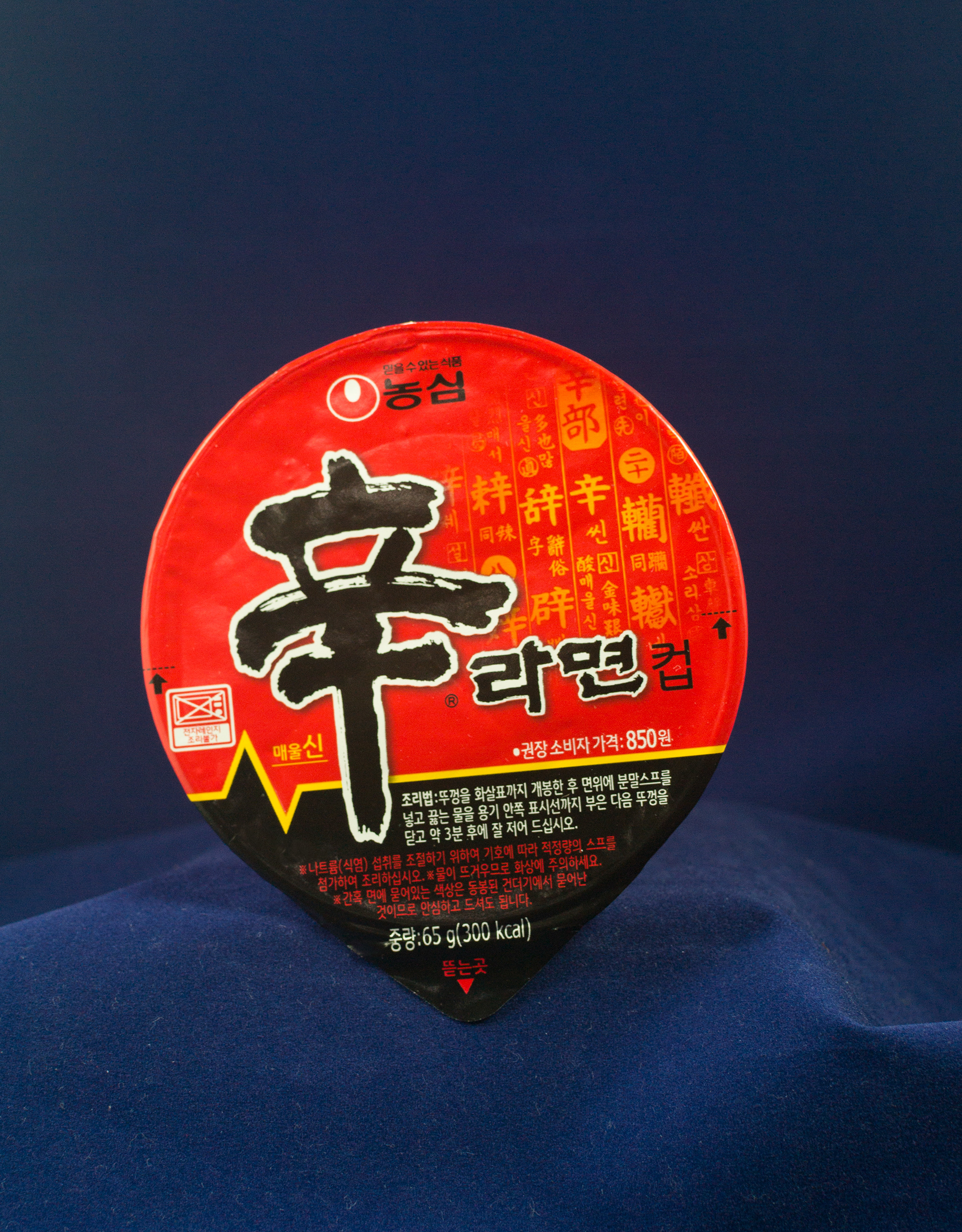  Copyright 2020 ONPH fotografía. Todos los derechos reservados.