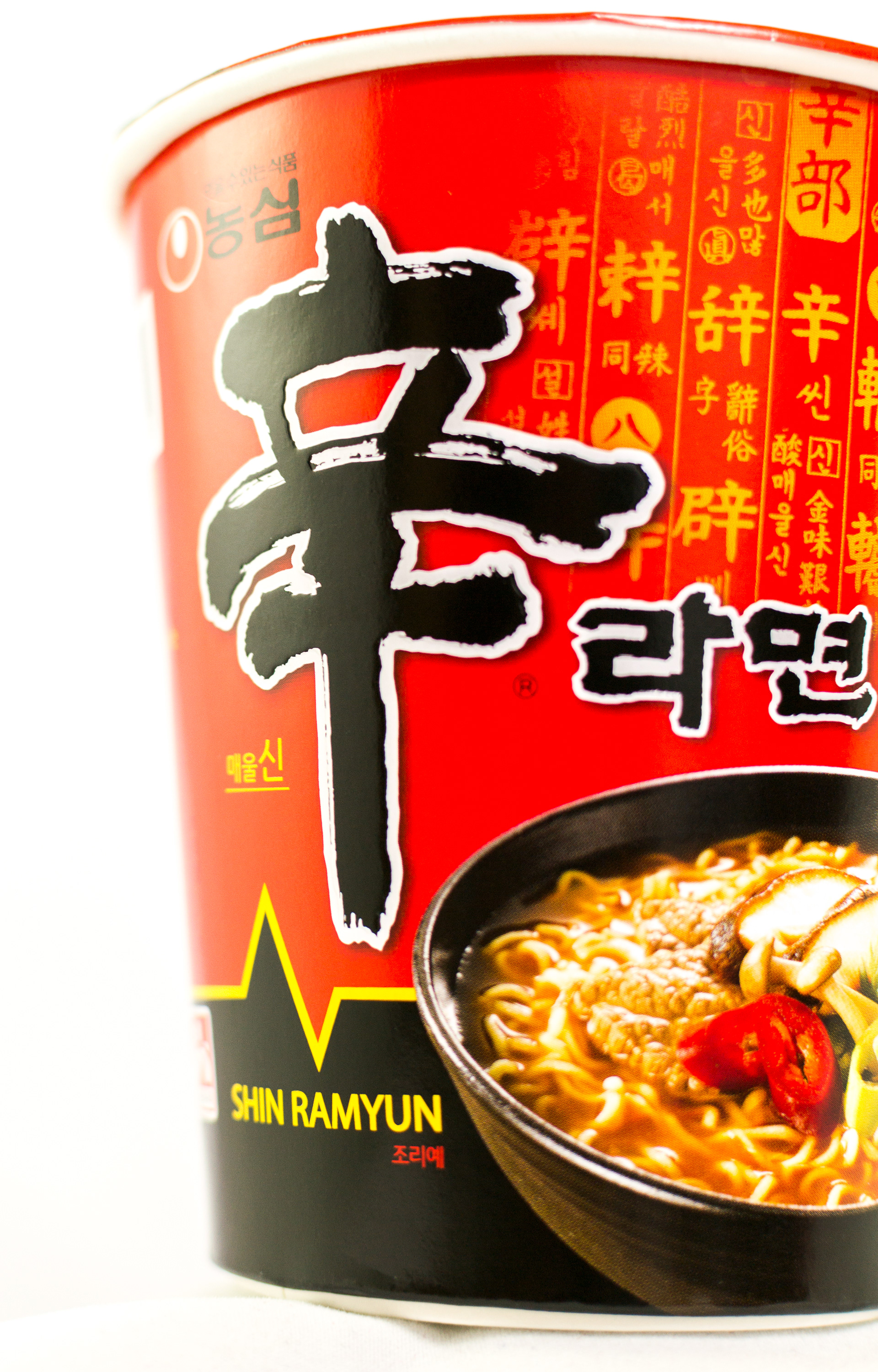  Copyright 2020 ONPH fotografía. Todos los derechos reservados.