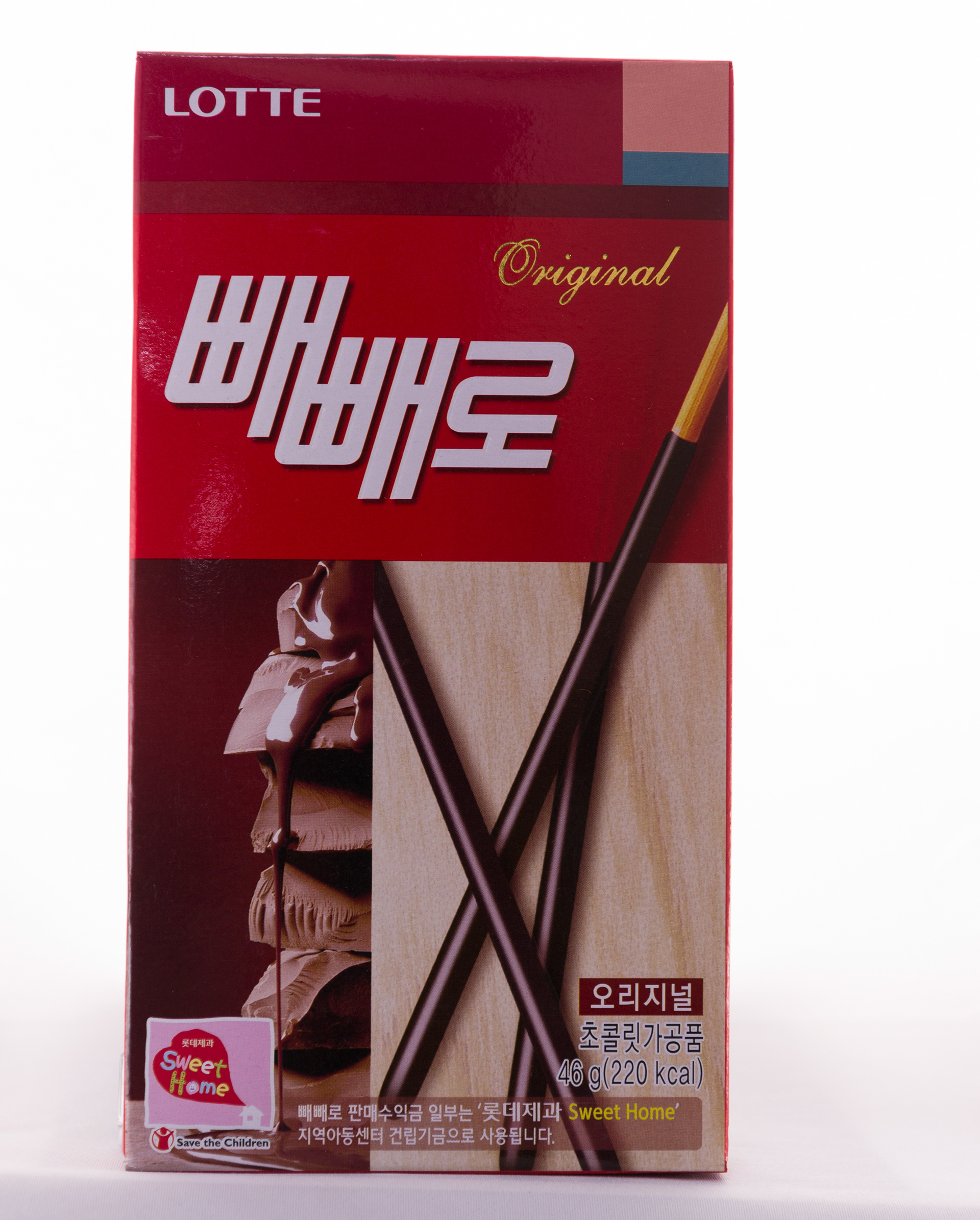  Copyright 2020 ONPH fotografía. Todos los derechos reservados.