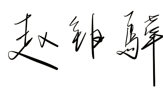 Bohua Zhao
