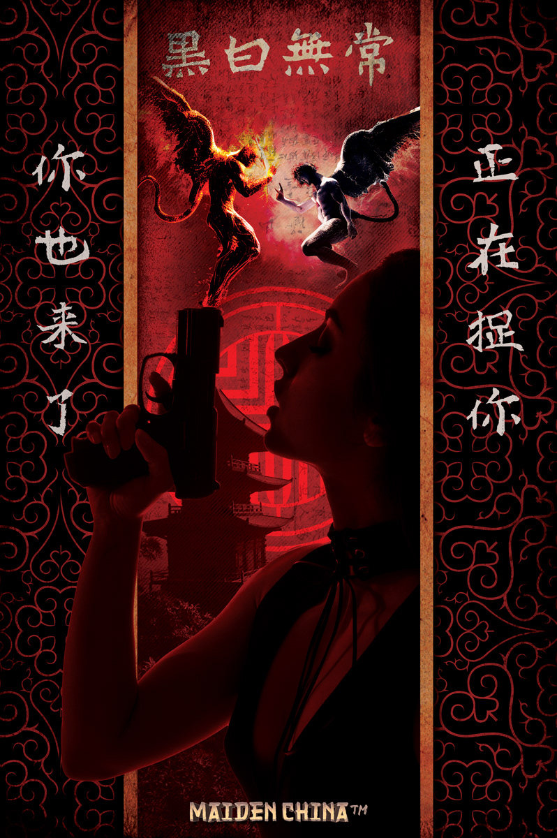 MAIDEN CHINA™