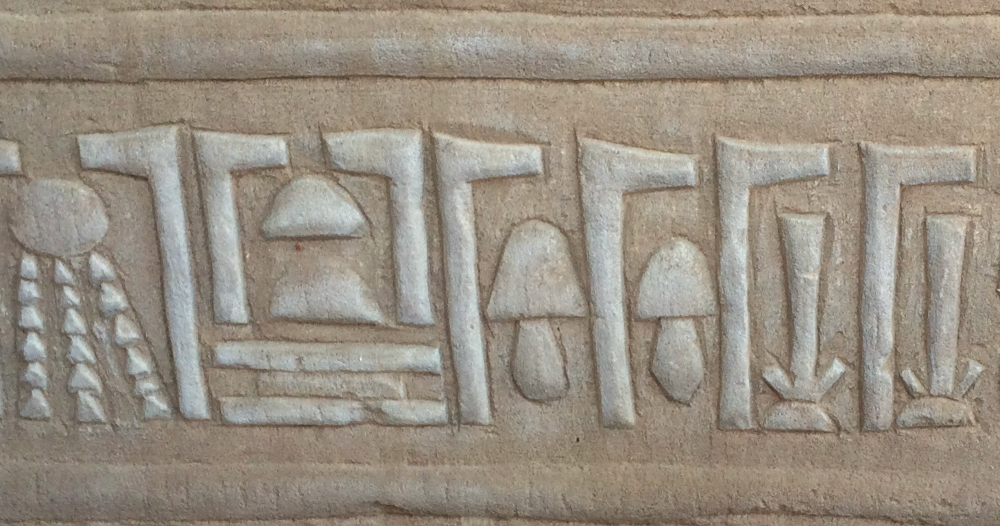 Many Neteru represented at Kom Ombo Temple.