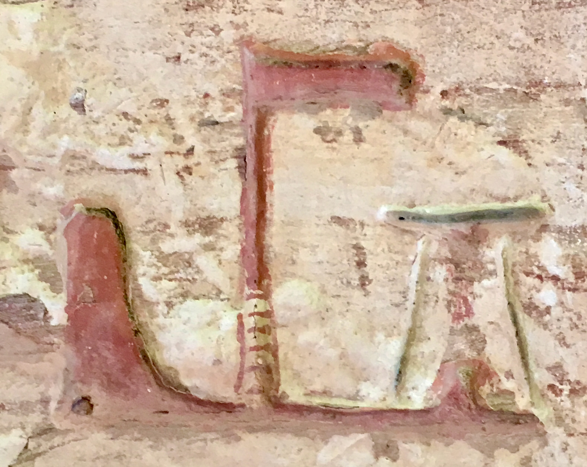 Represents a temple for one Neter at the Temple of Amenhotep III near El Kab, Egypt.