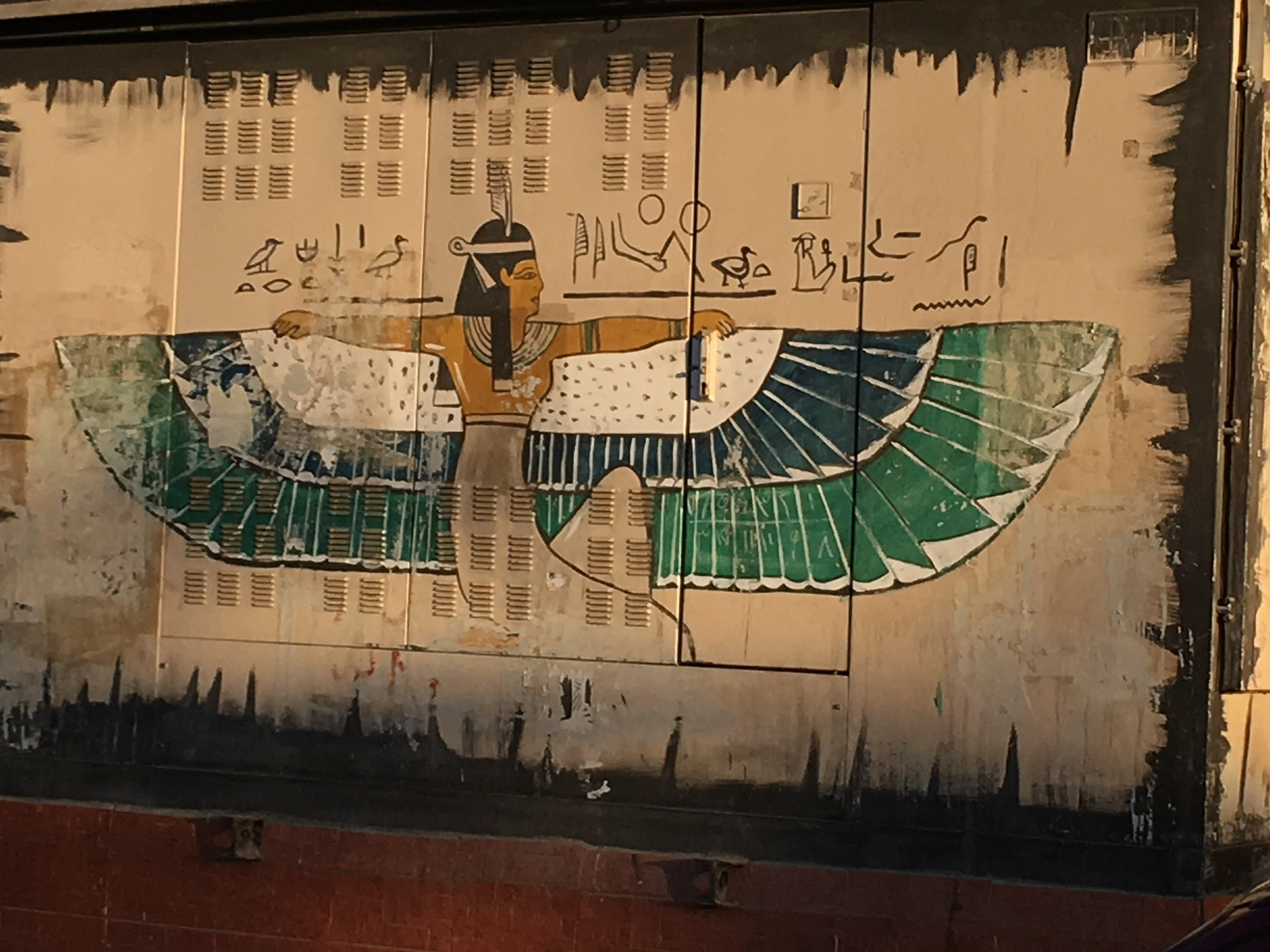 A recent Ma’at in Luxor, Egypt with her name in hieroglyphs on the upper right.