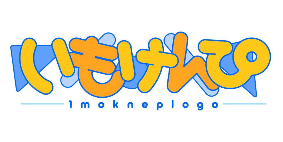 いもけんぴ