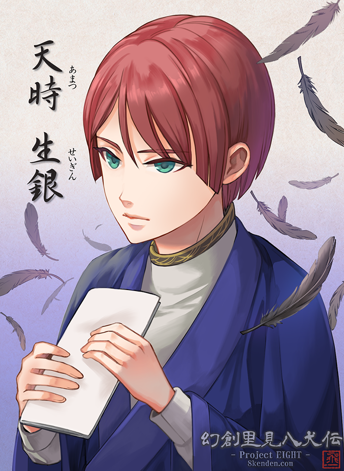 キャラ紹介用イラスト│2023.11.10公開最新