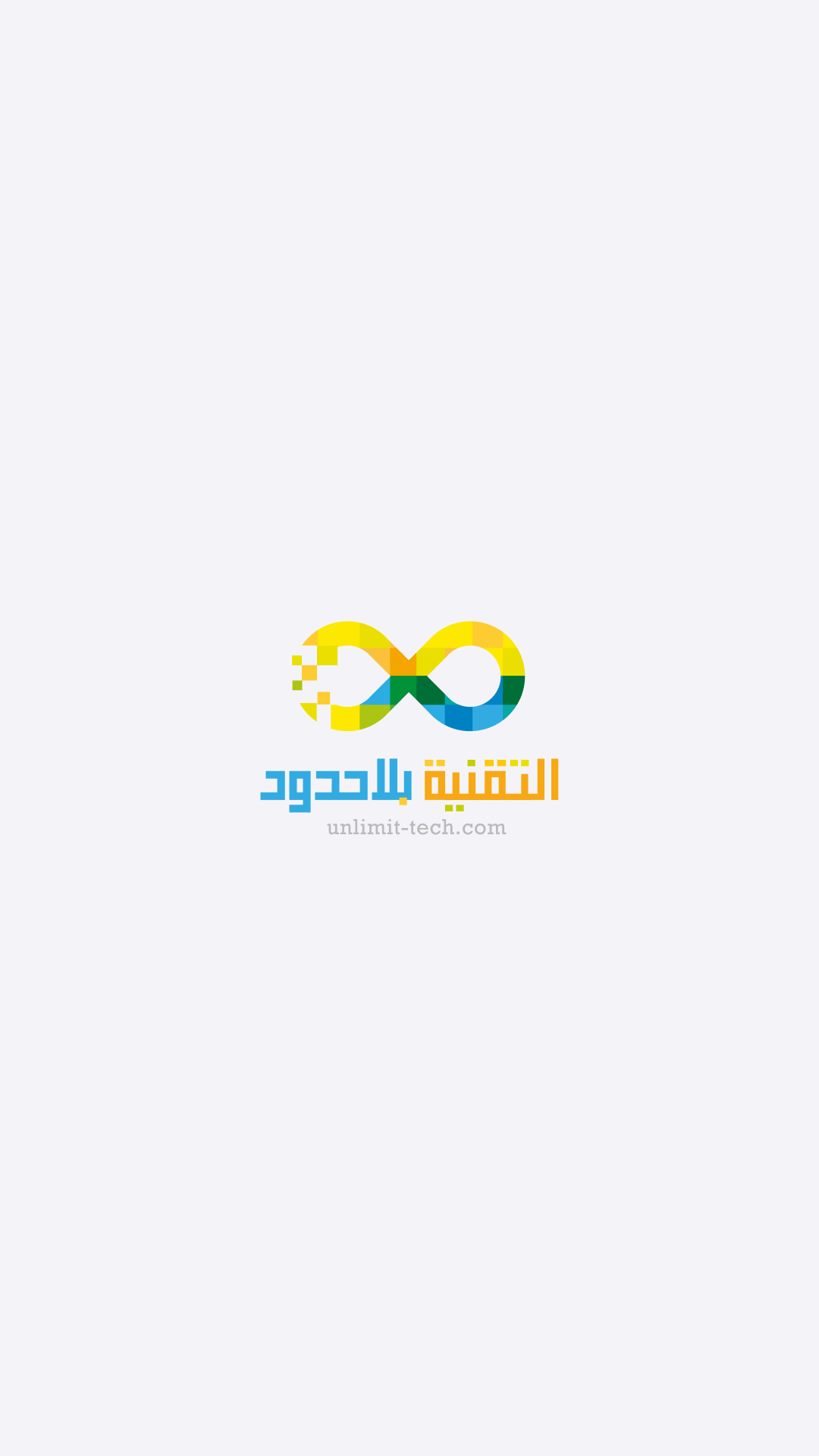 Infinity logo formed by pixels for Unlimit Tech, symbolizing limitless tech content.