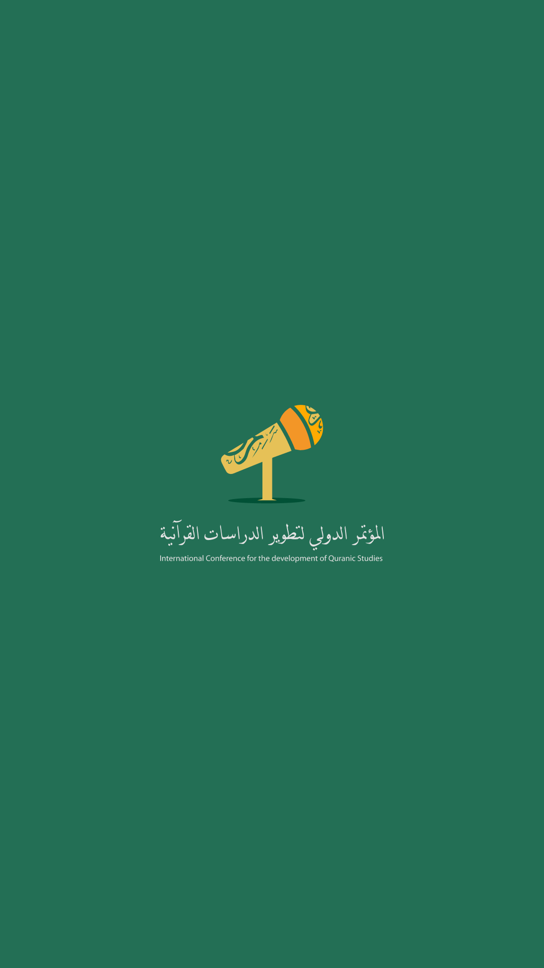 Microphone icon with Arabic calligraphy for Quranic studies conference.