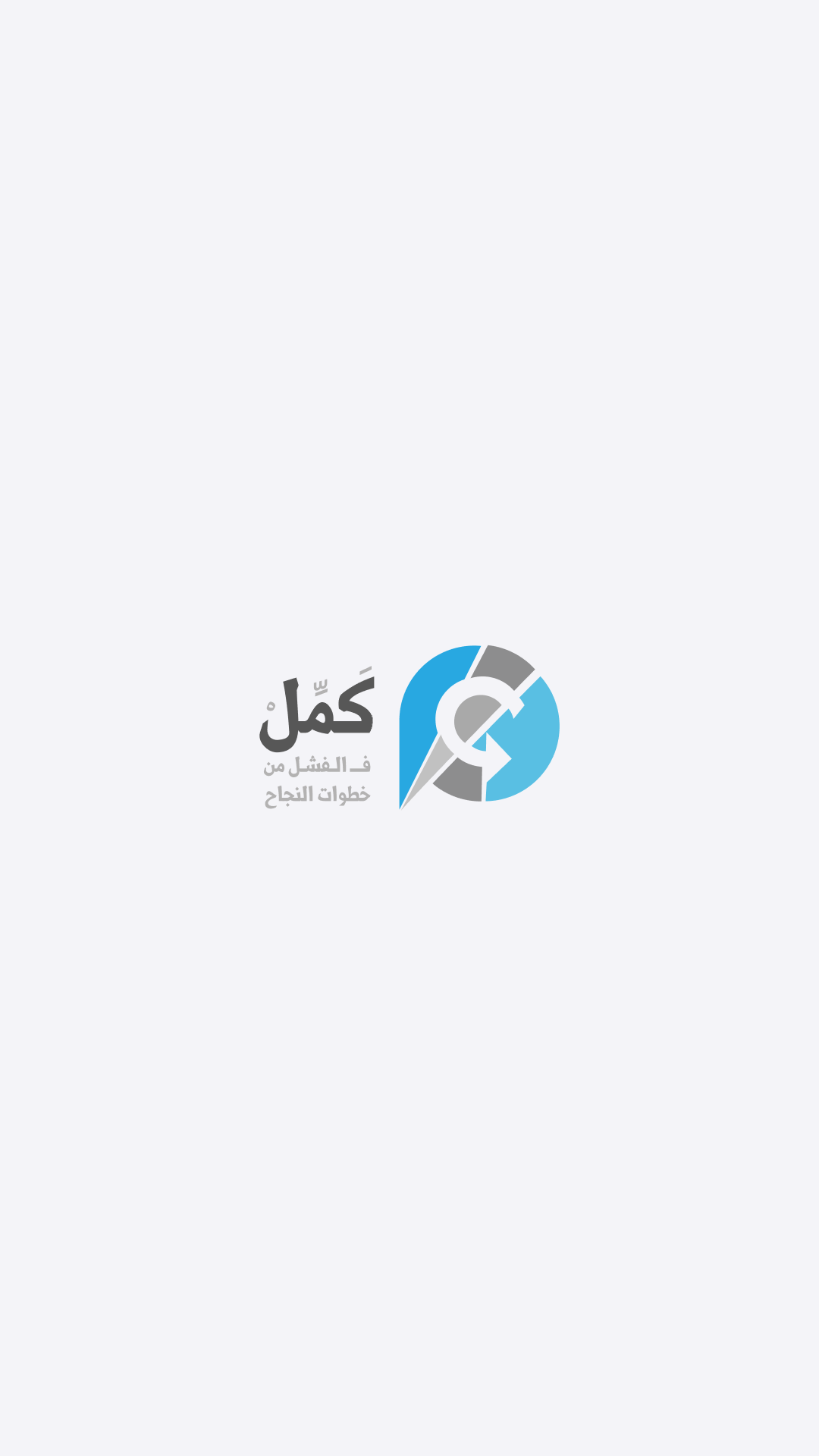 Broken speech bubble with restart icon for Kammel, symbolizing support for struggling businesses.