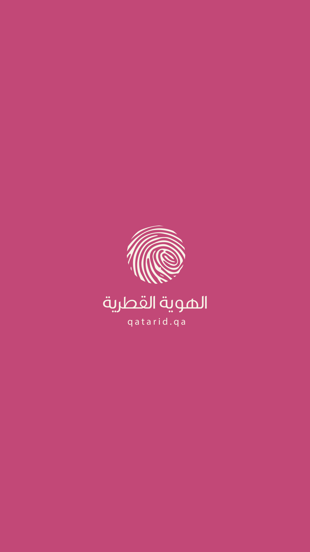 Fingerprint-inspired logo for Qatar ID, symbolizing national identity and cultural heritage.