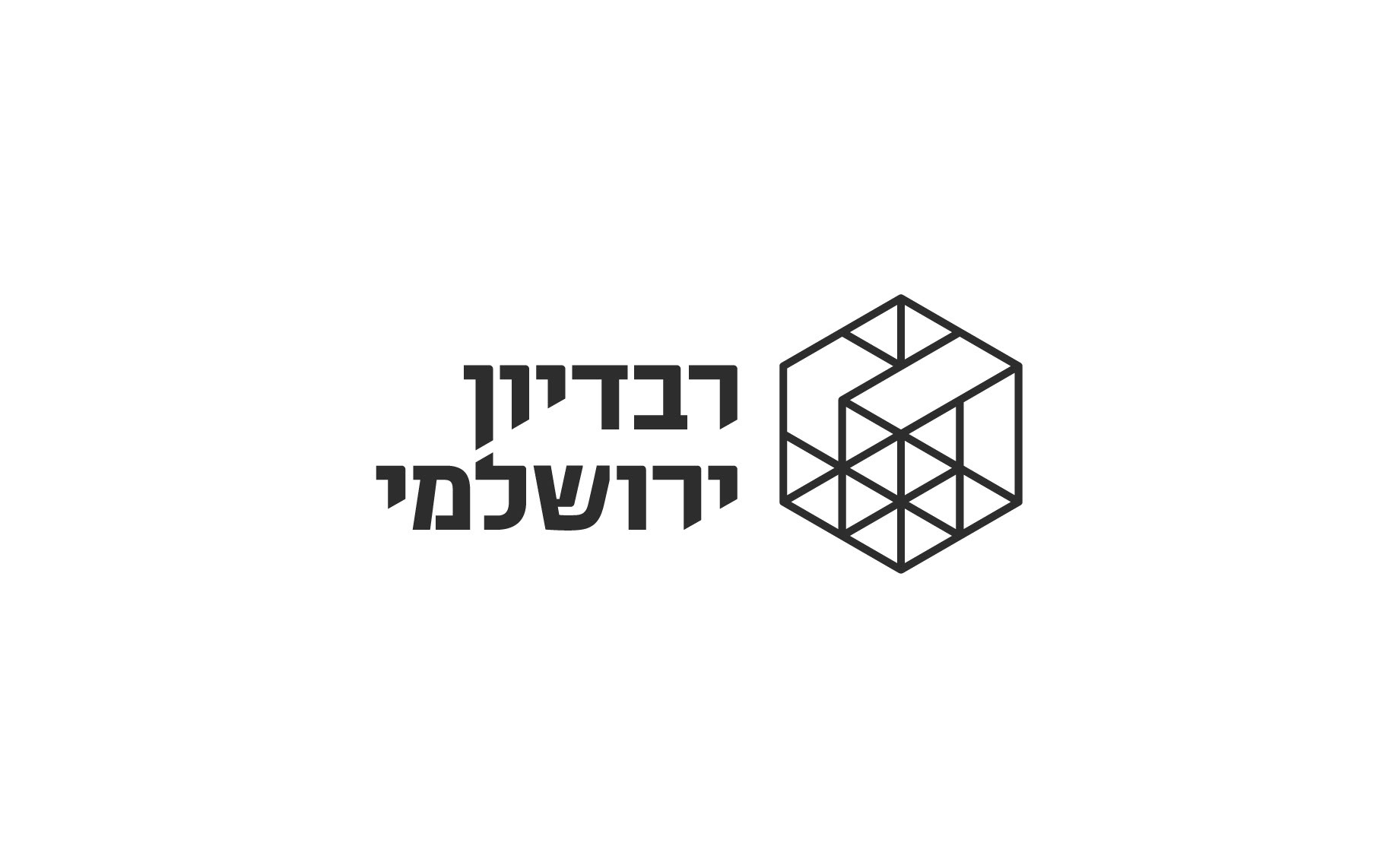 Rabdion Yerushalmi logo