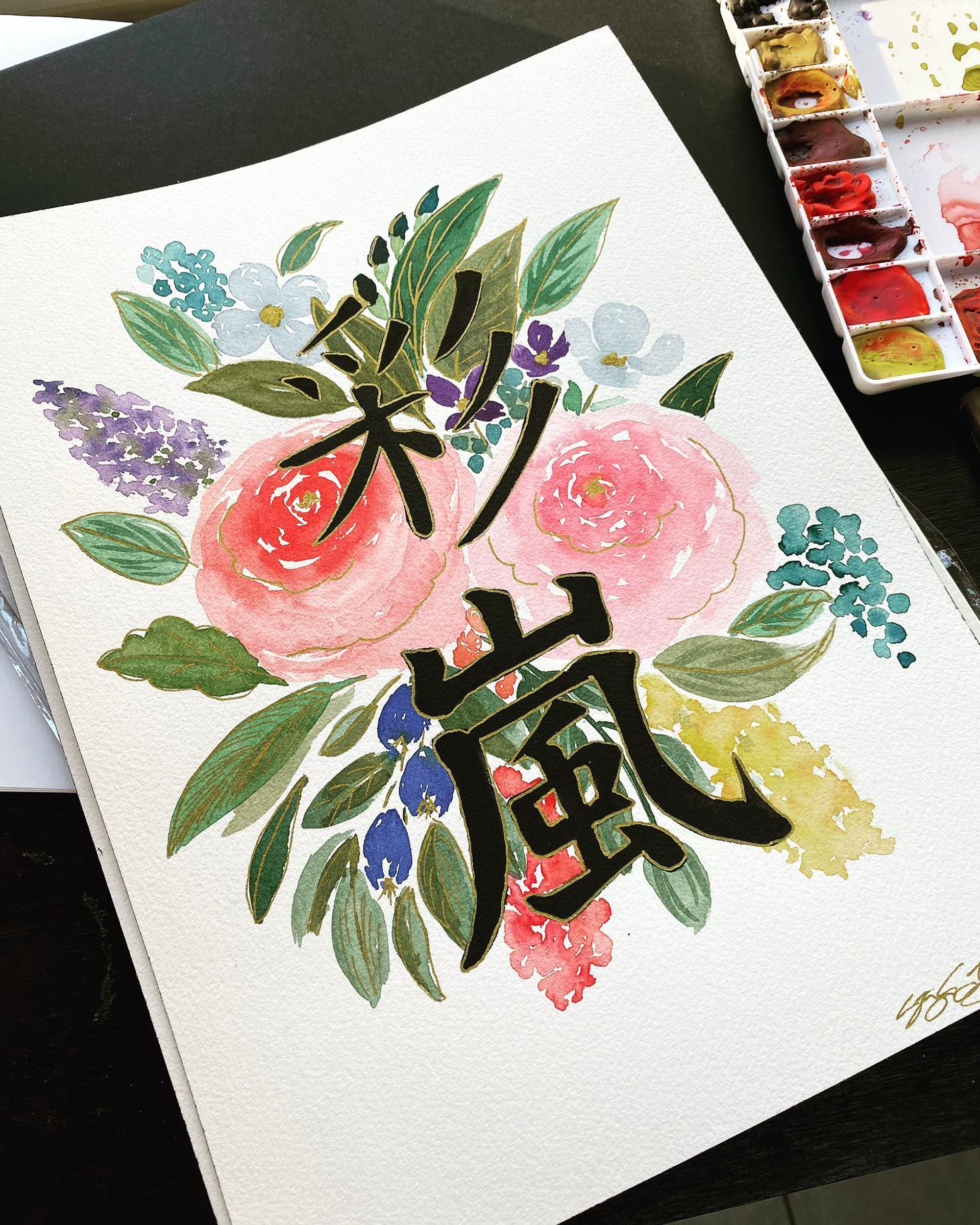 Watercolor 2022