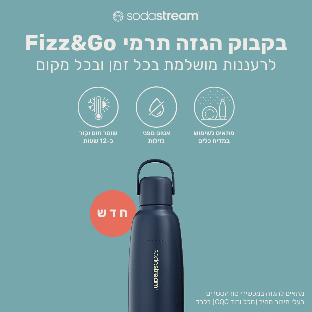 פוסט לסושיאל, סודהסטרים