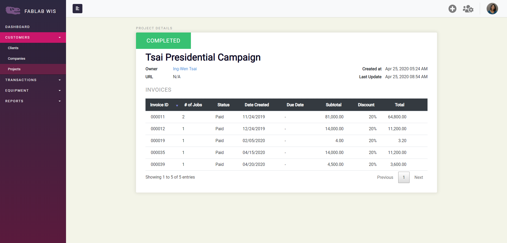 View Project Page