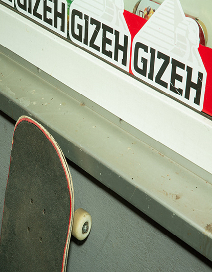 GIZEH, 2020 | Düsseldorf