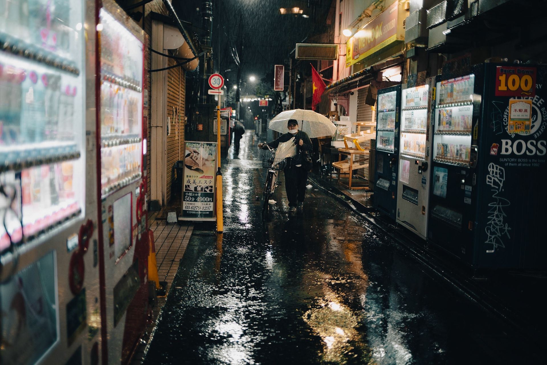 Shinjuku 2024