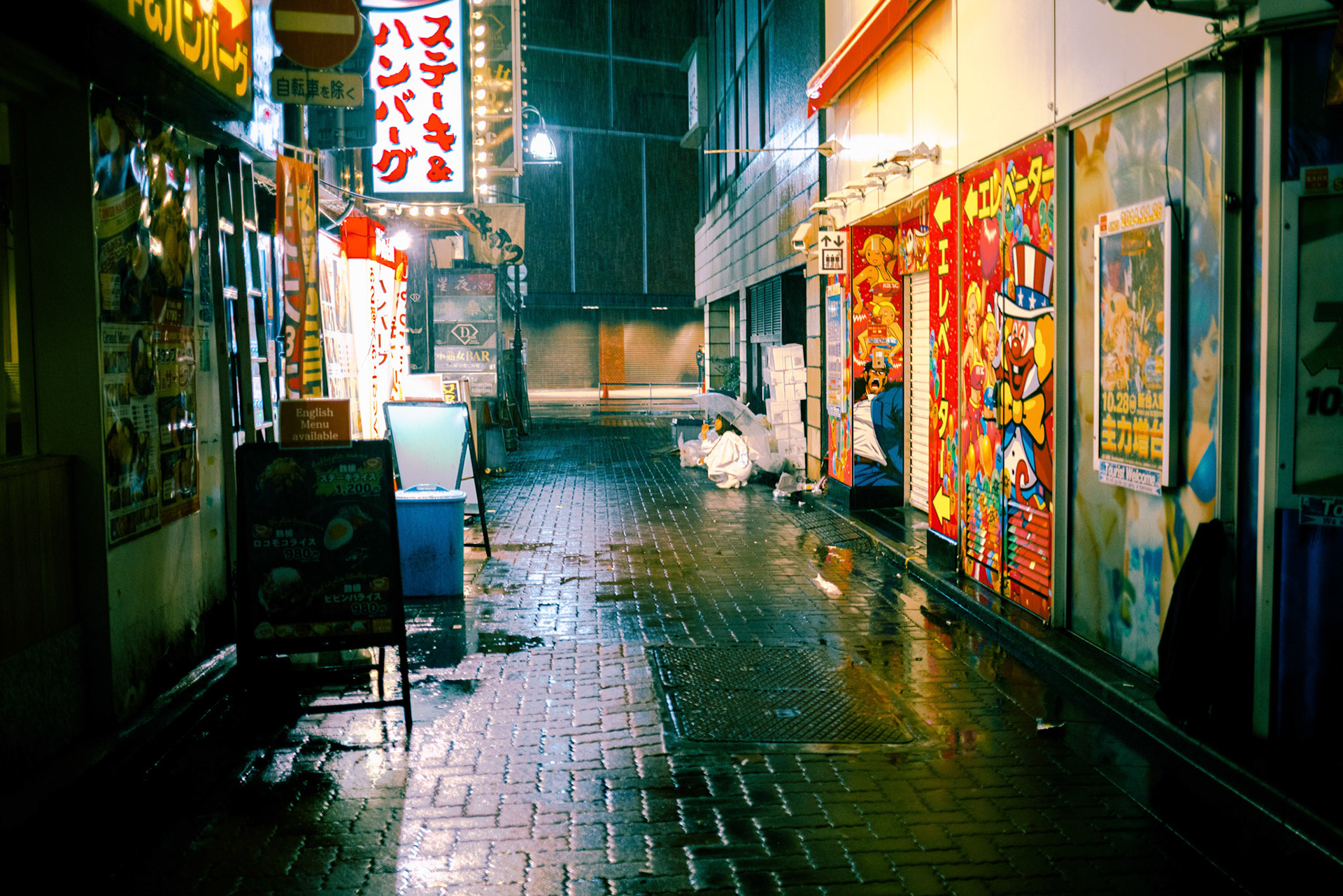 Kabukicho 2024