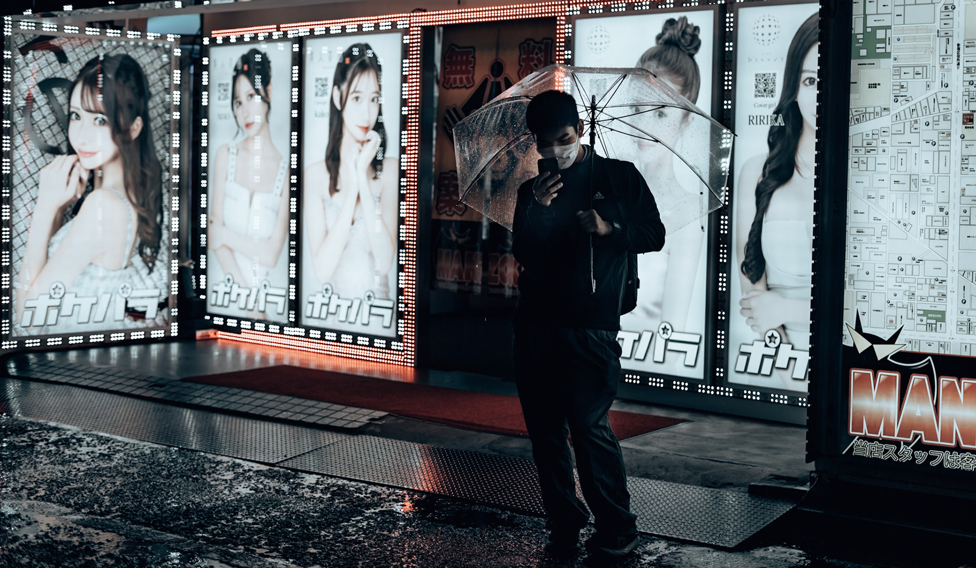 Kabukicho 2024