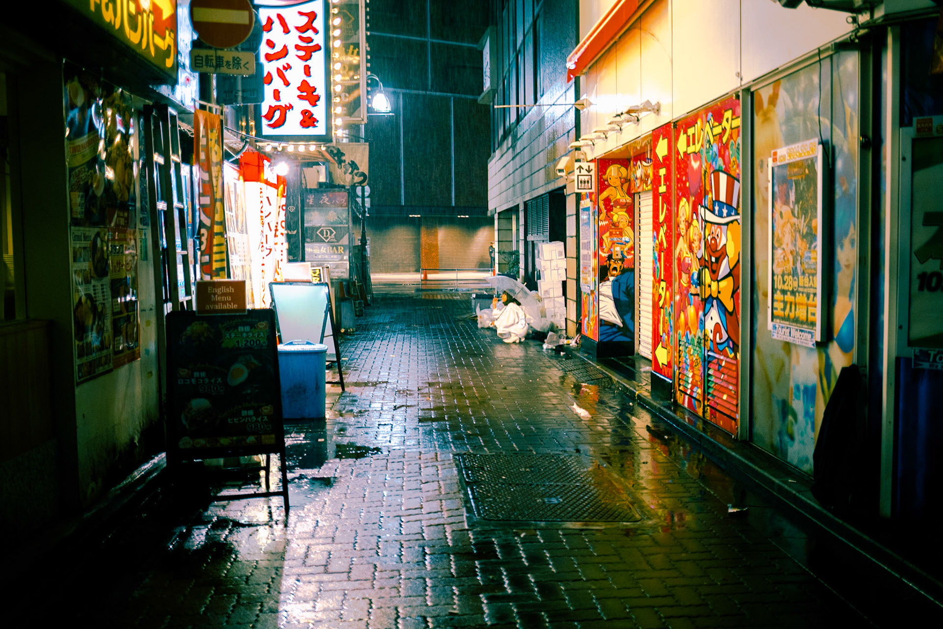 Kabukicho 2024