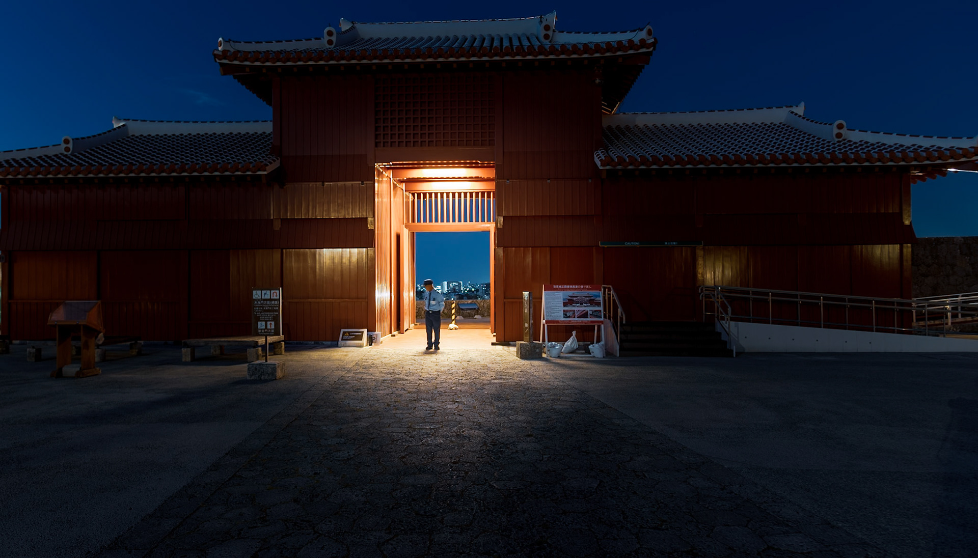 Shuri Castle - Naha