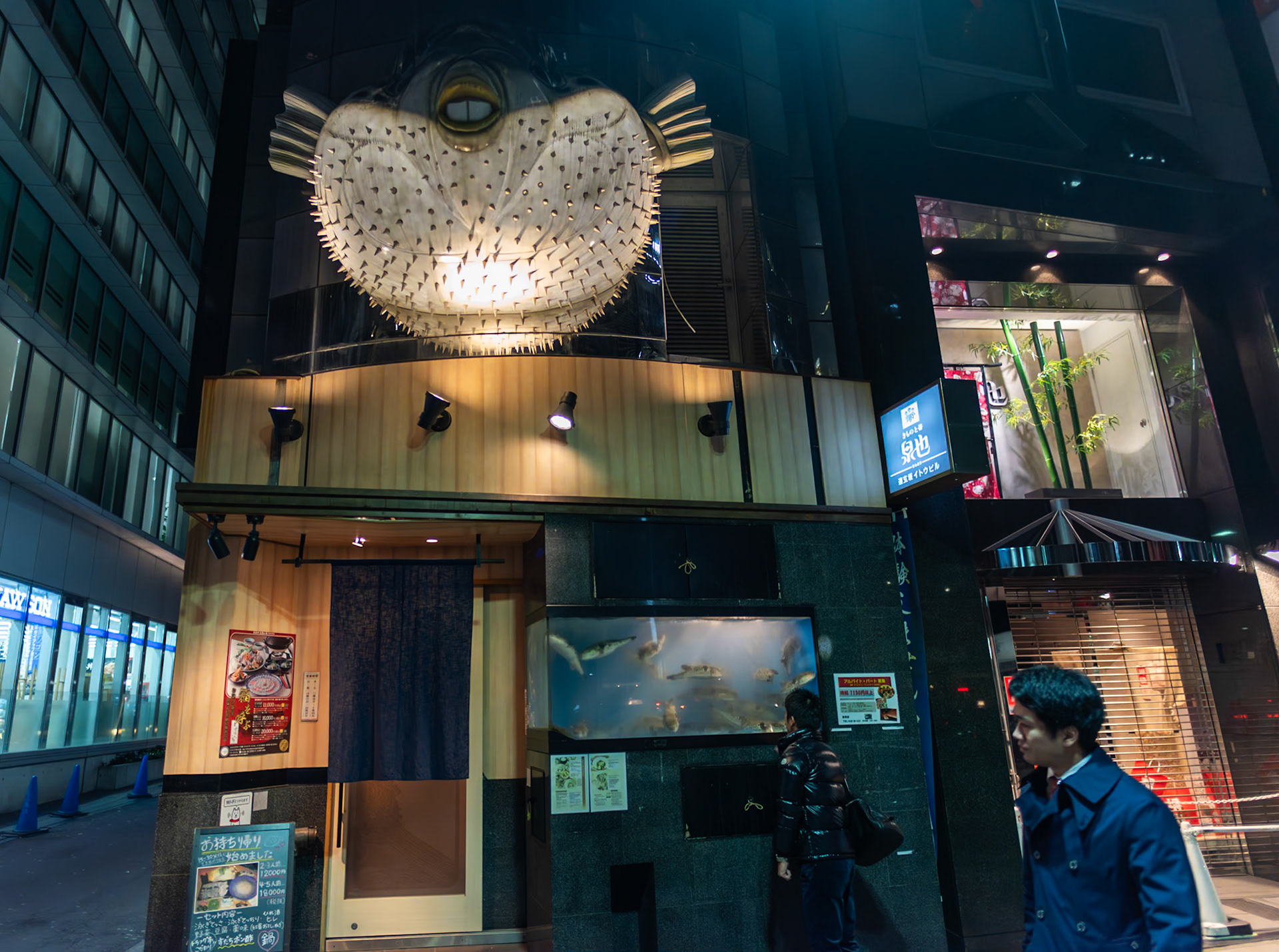 Blowfish Restaurant