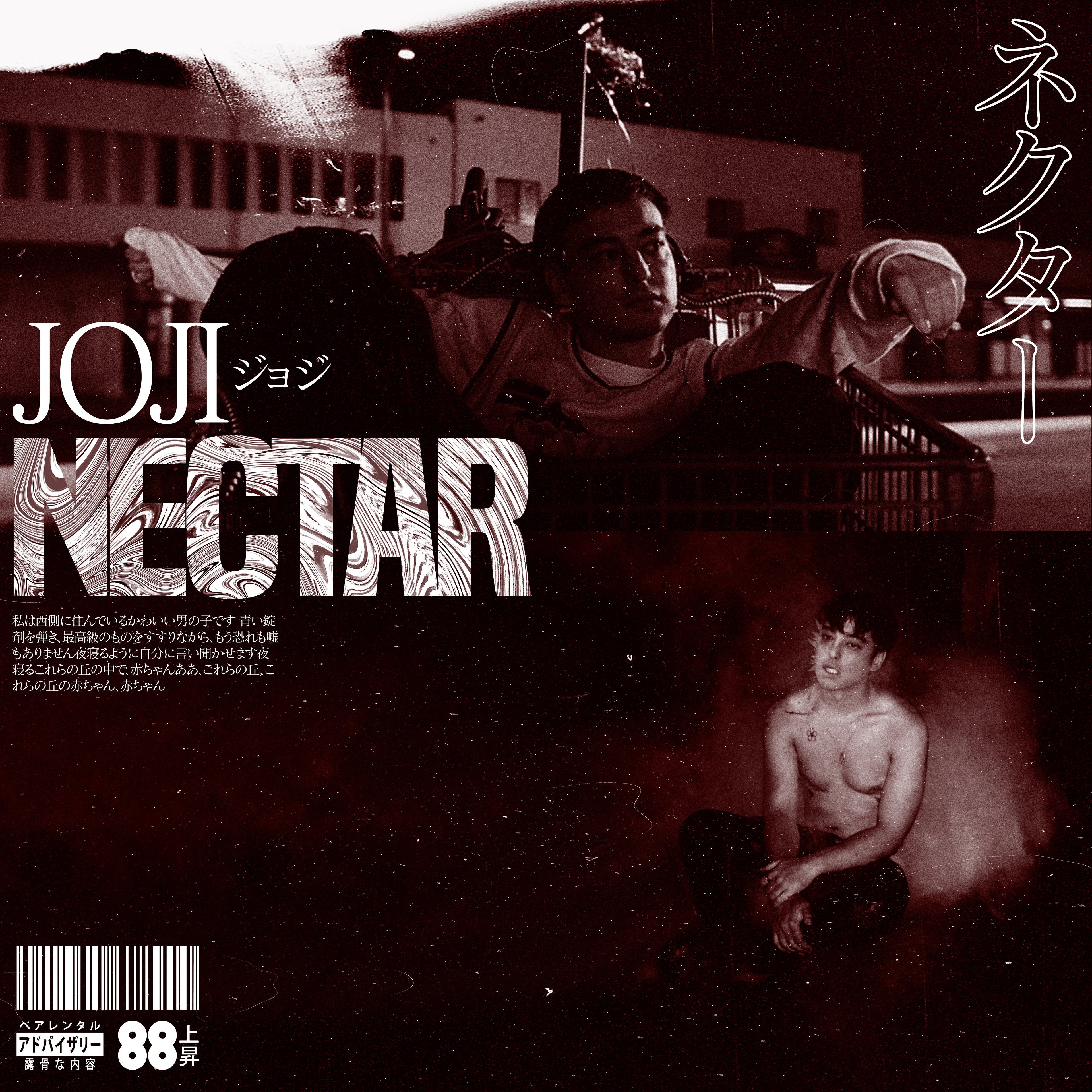 Concept for Joji - Nectar