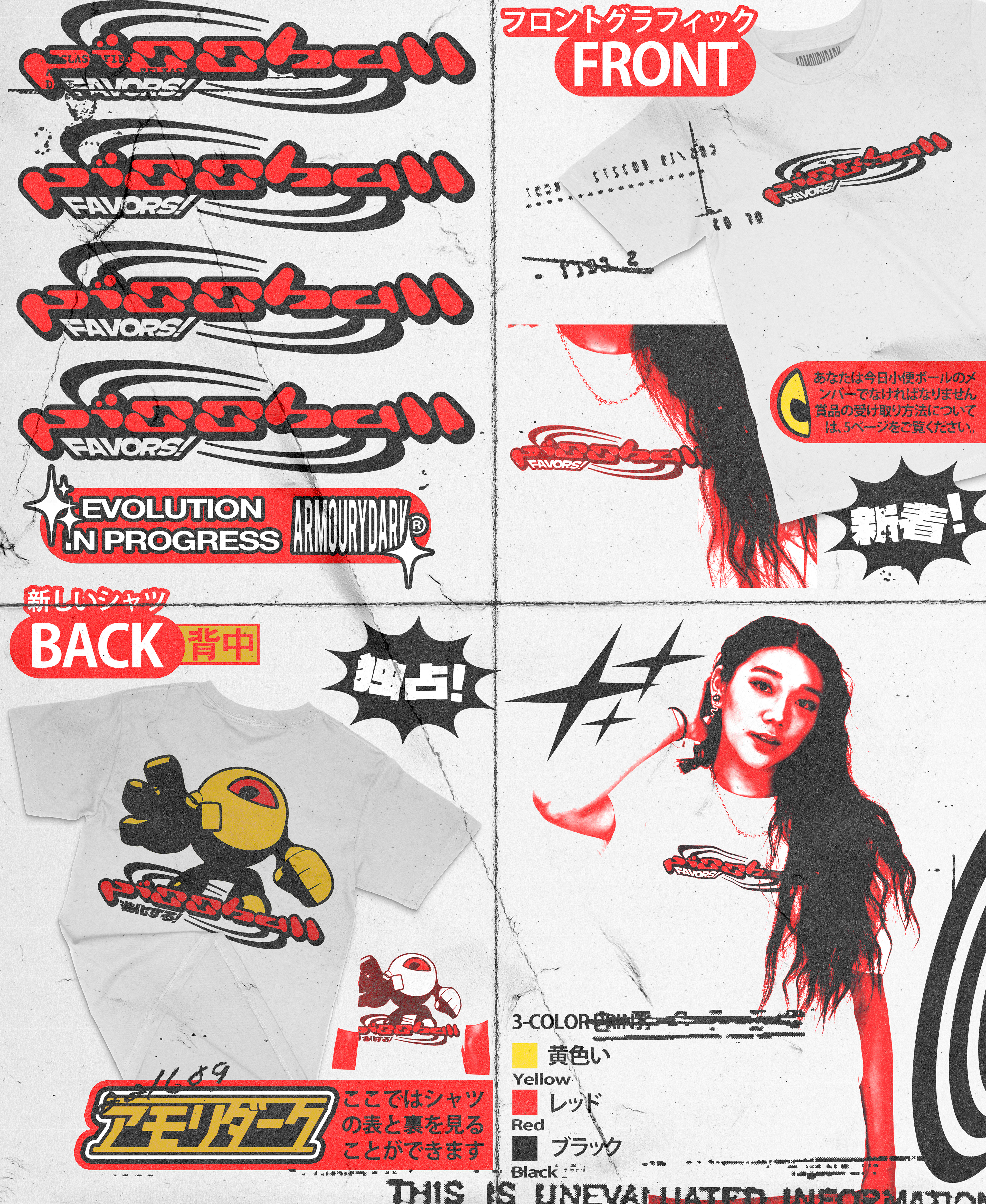 Front and back of t-shirt from Armoury Dark x Pissball collaboration.