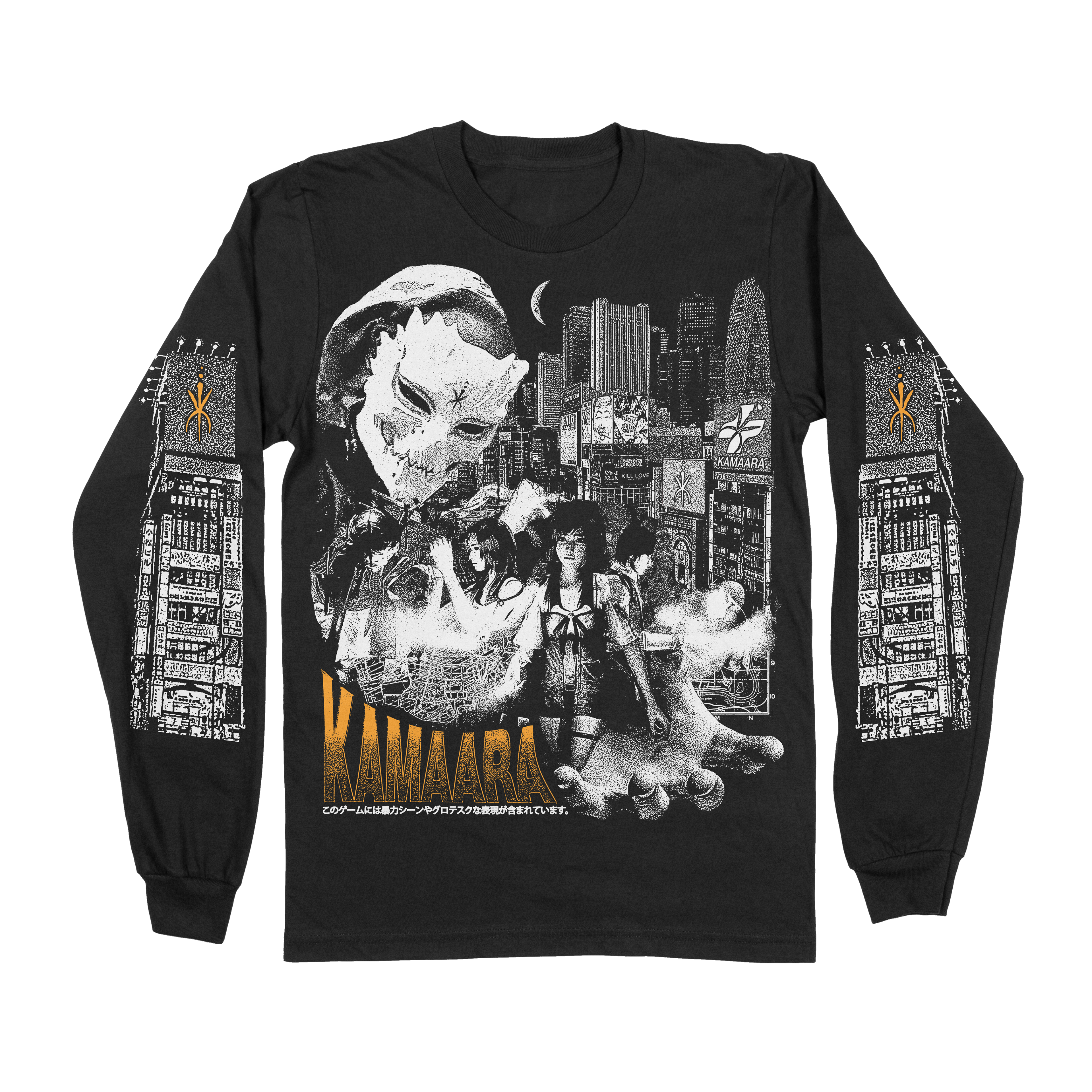 "CITY" Official Merch