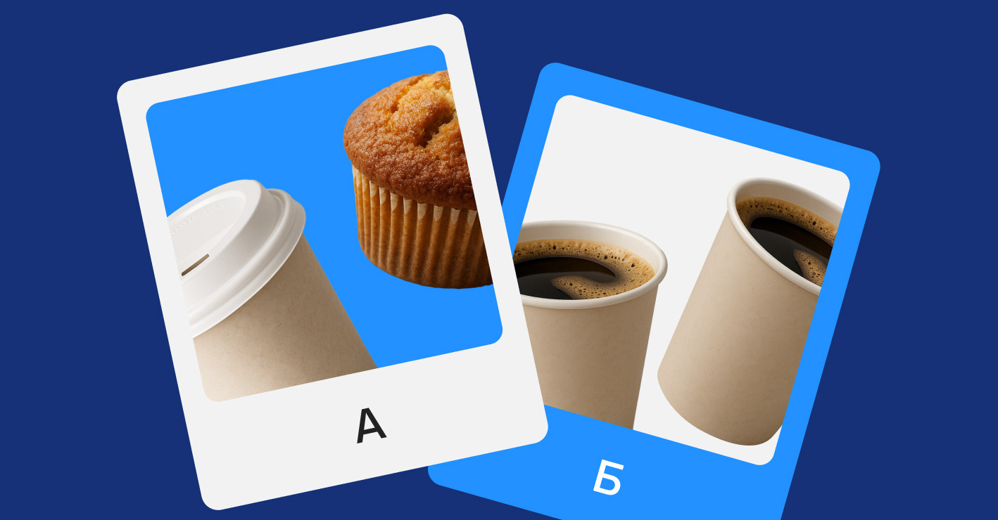 A B testing for cafes