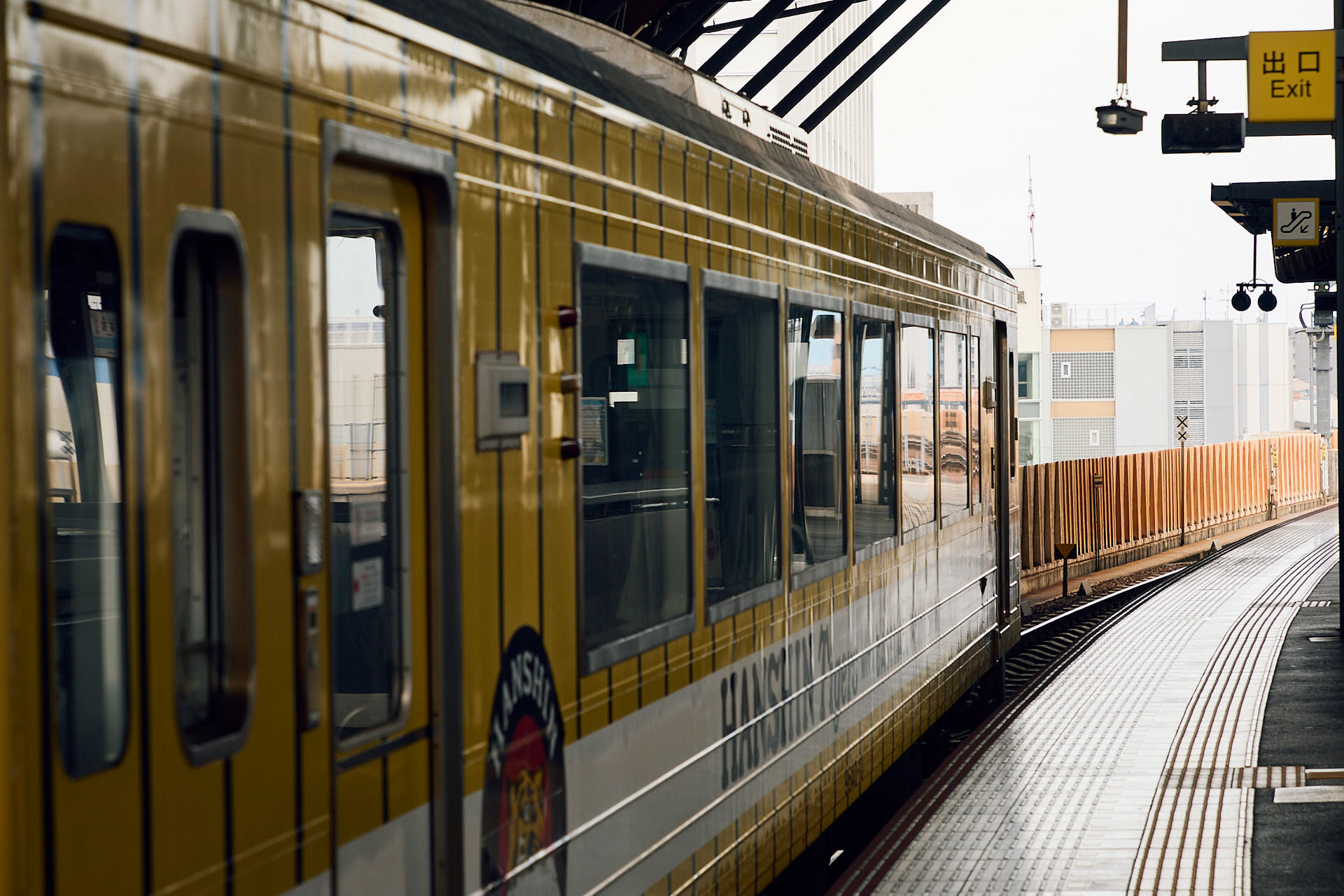 JR高知駅