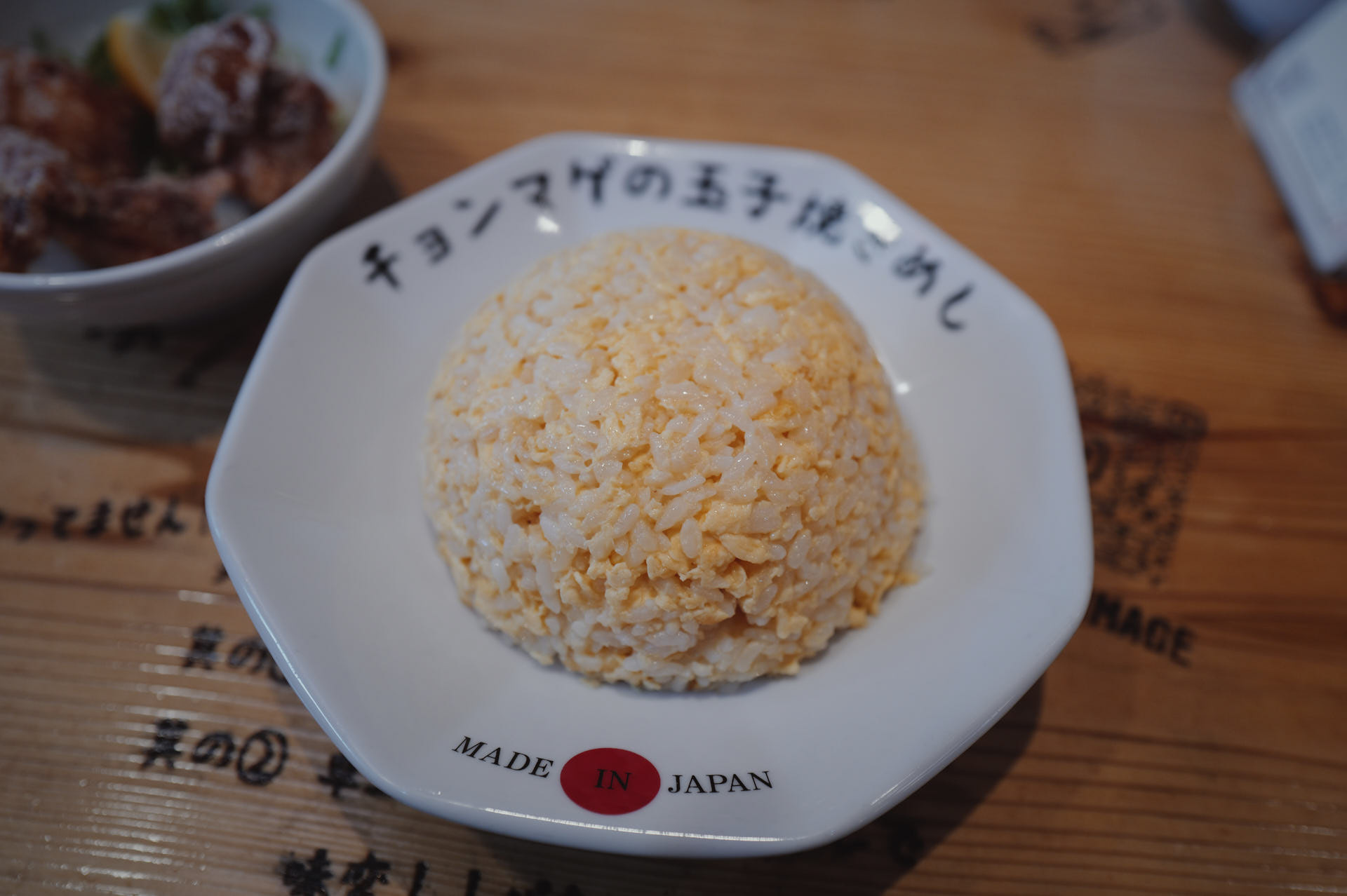 らーめんチョンマゲ高知本店 玉子焼きめし