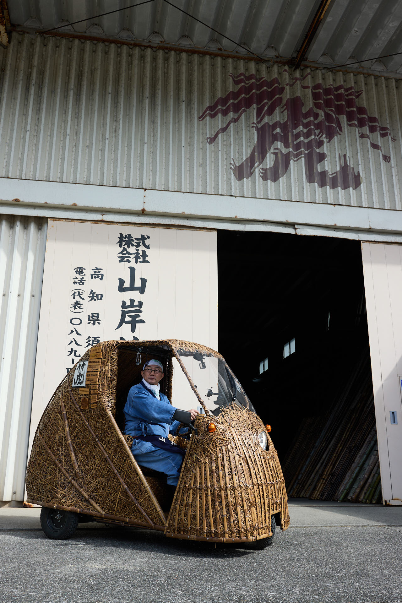 山岸義浩氏