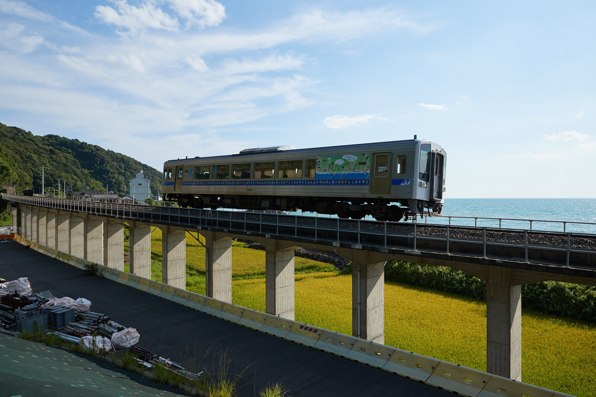 大山
